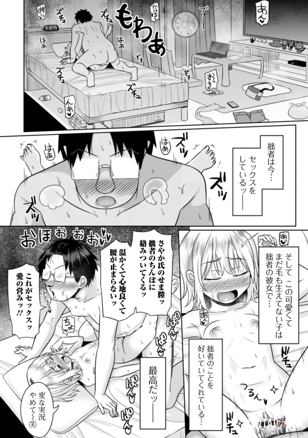 Image #60