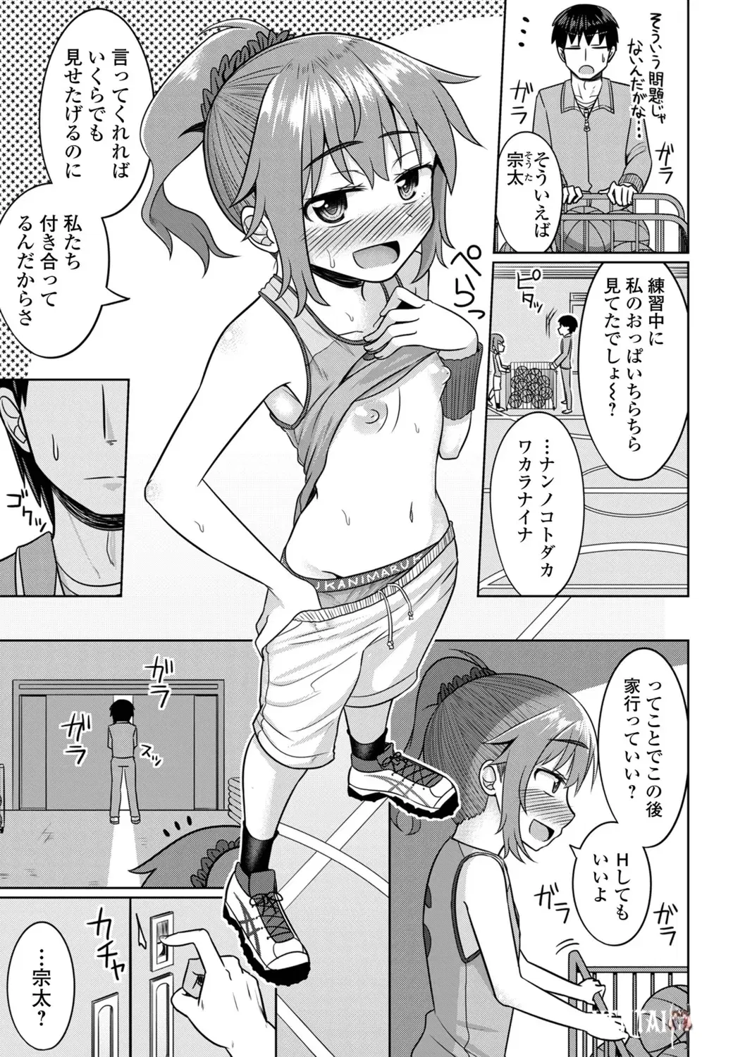 Image #67