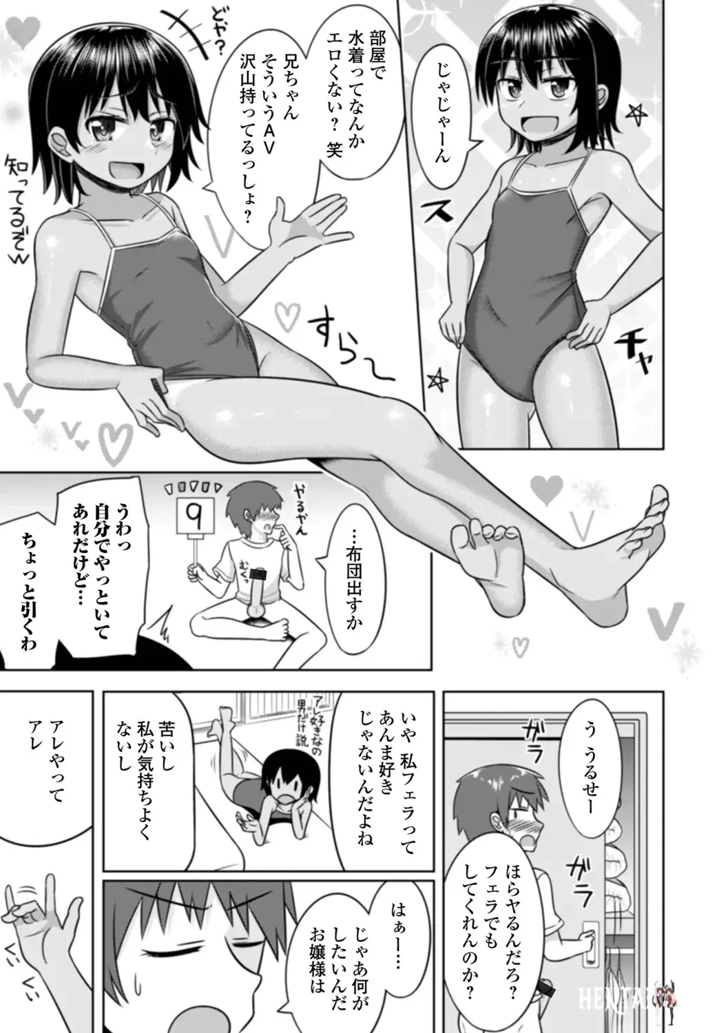 Image #7