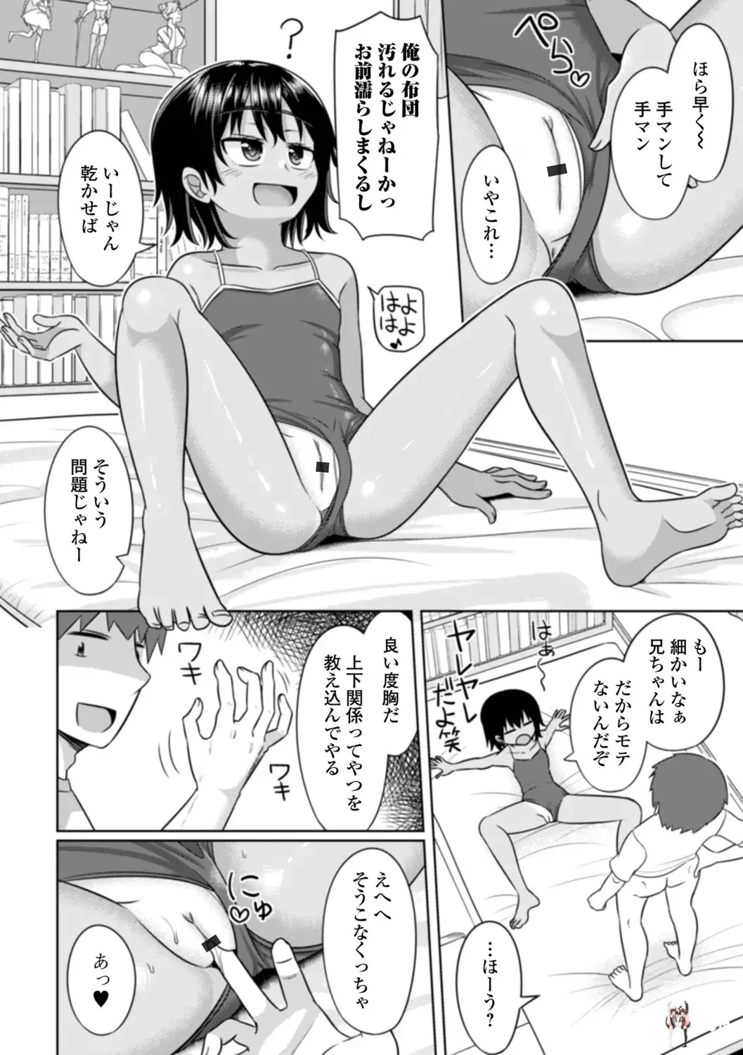 Image #8