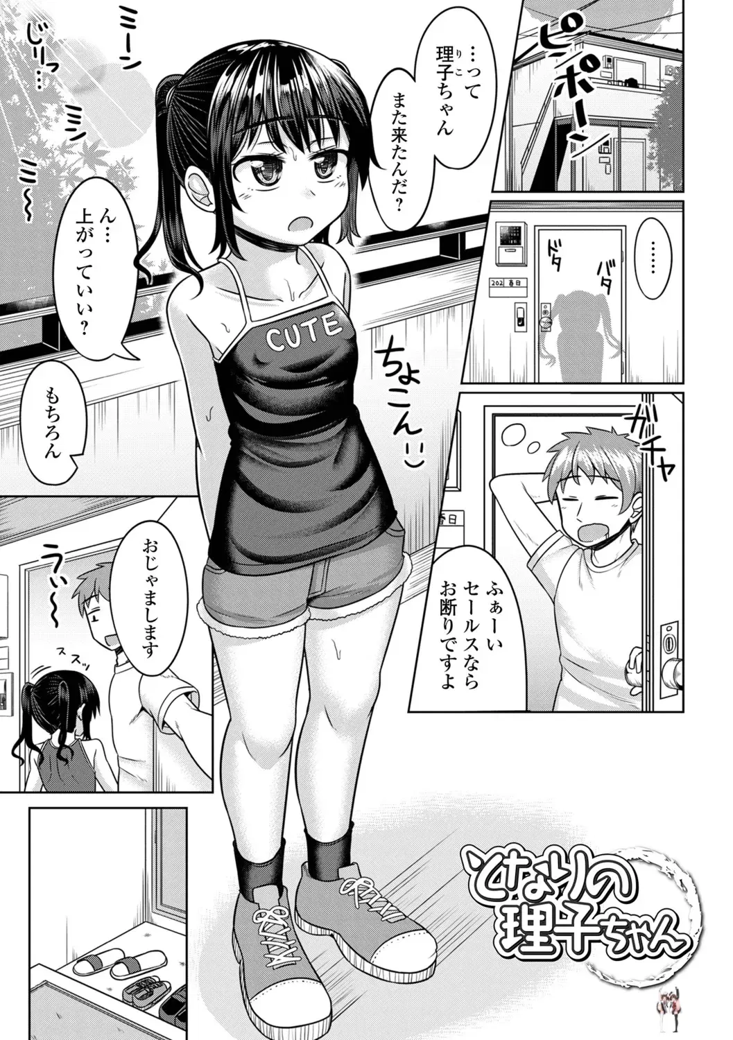 Image #81