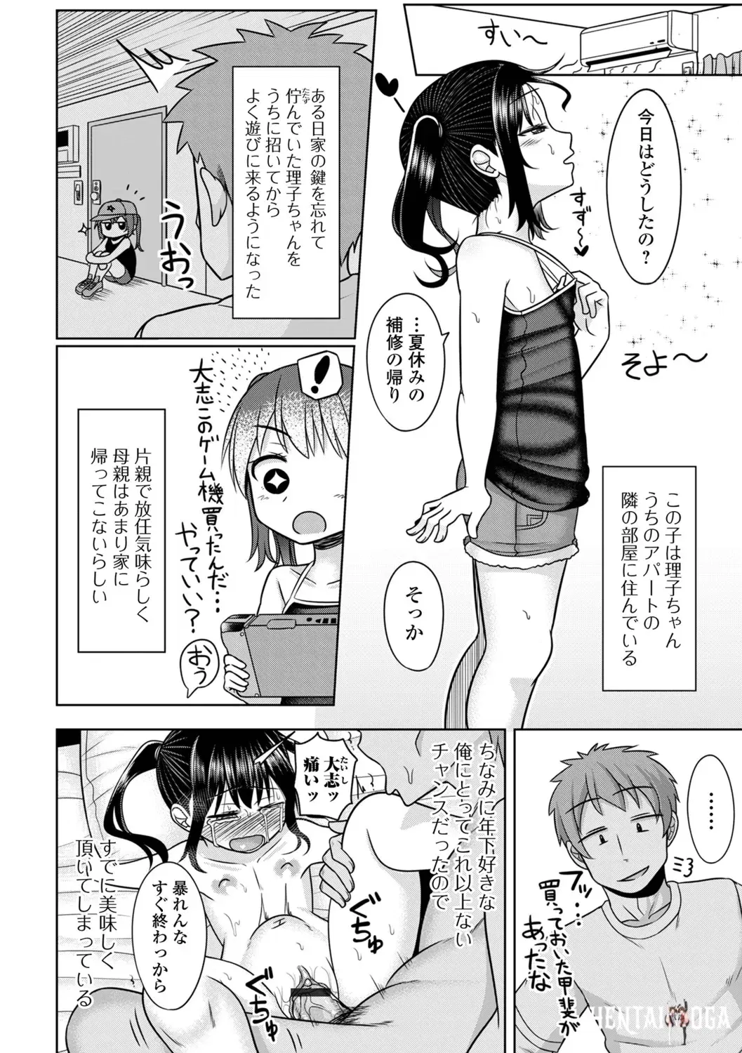 Image #82