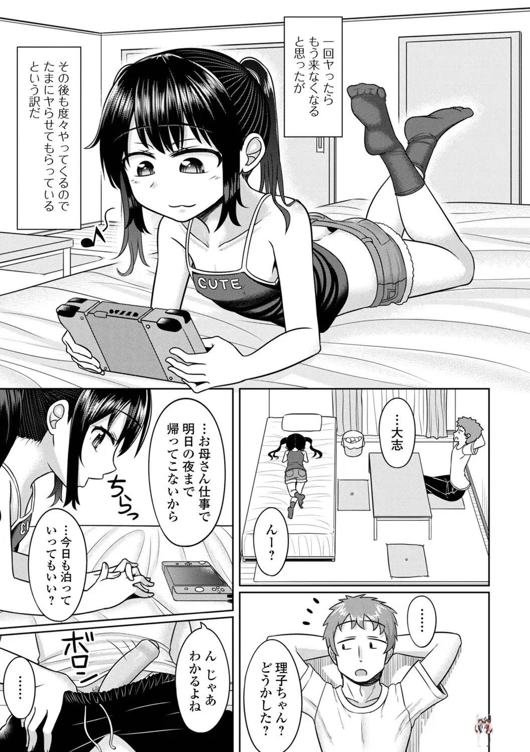 Image #83