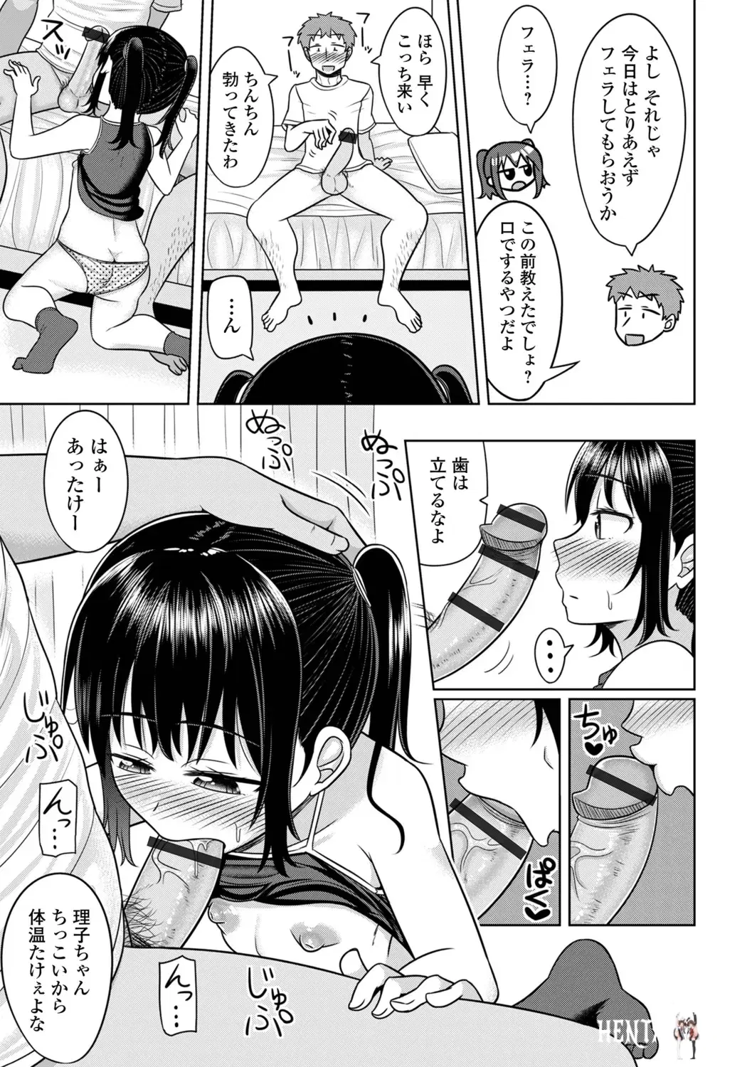 Image #85