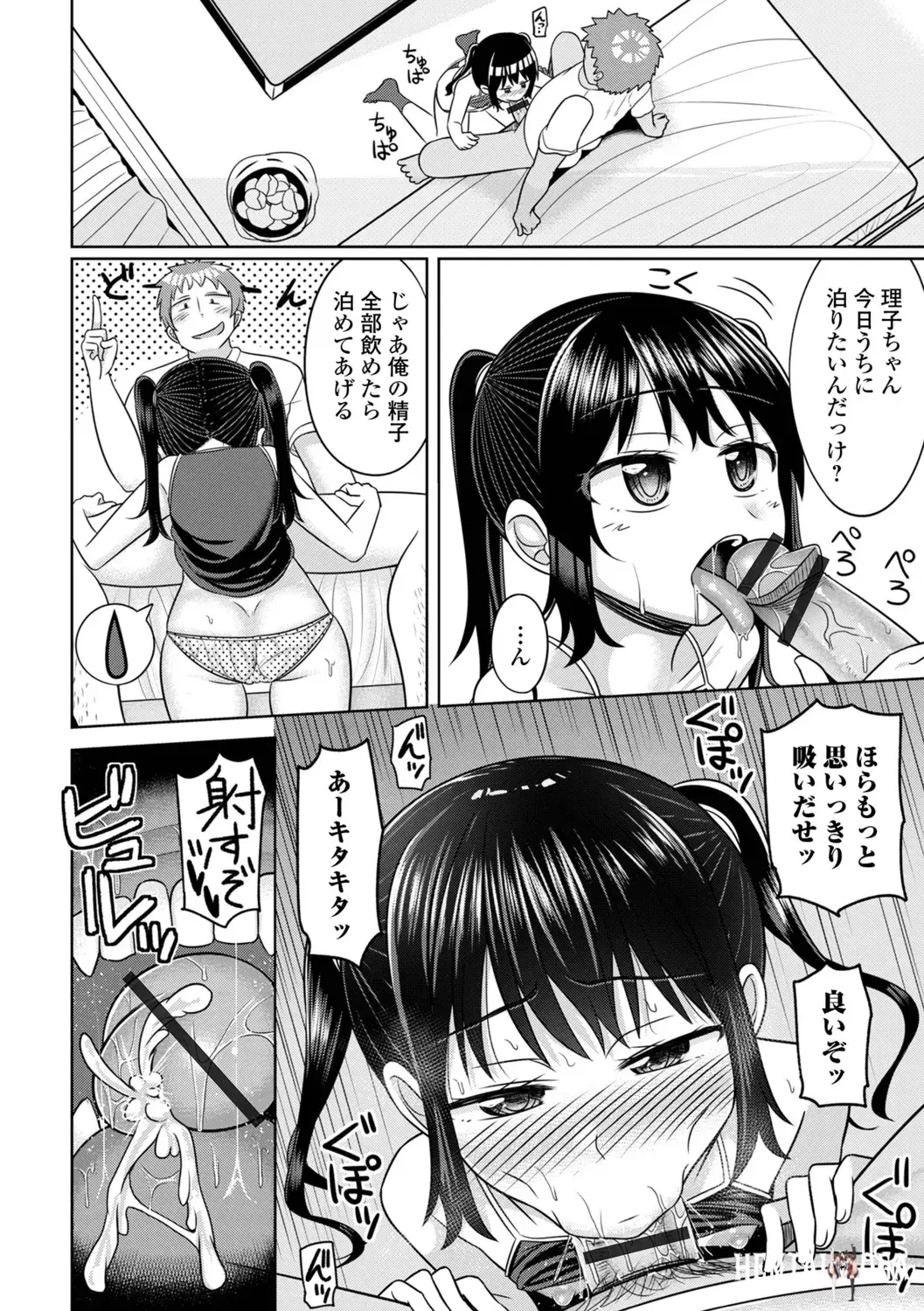 Image #86