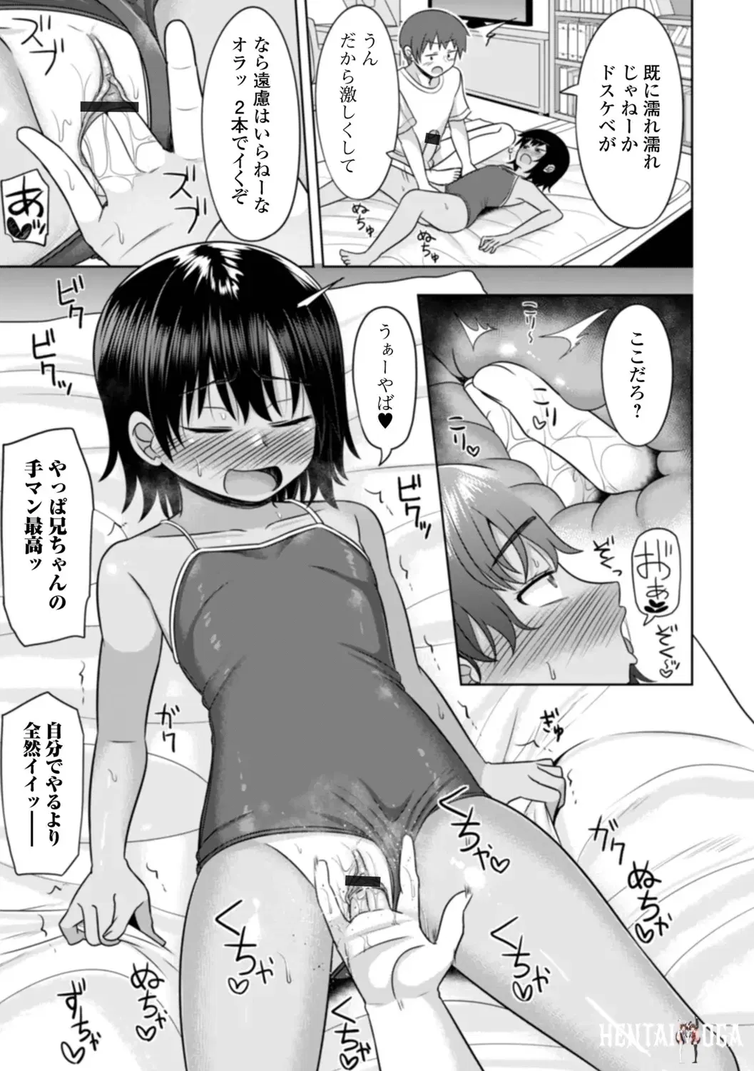 Image #9