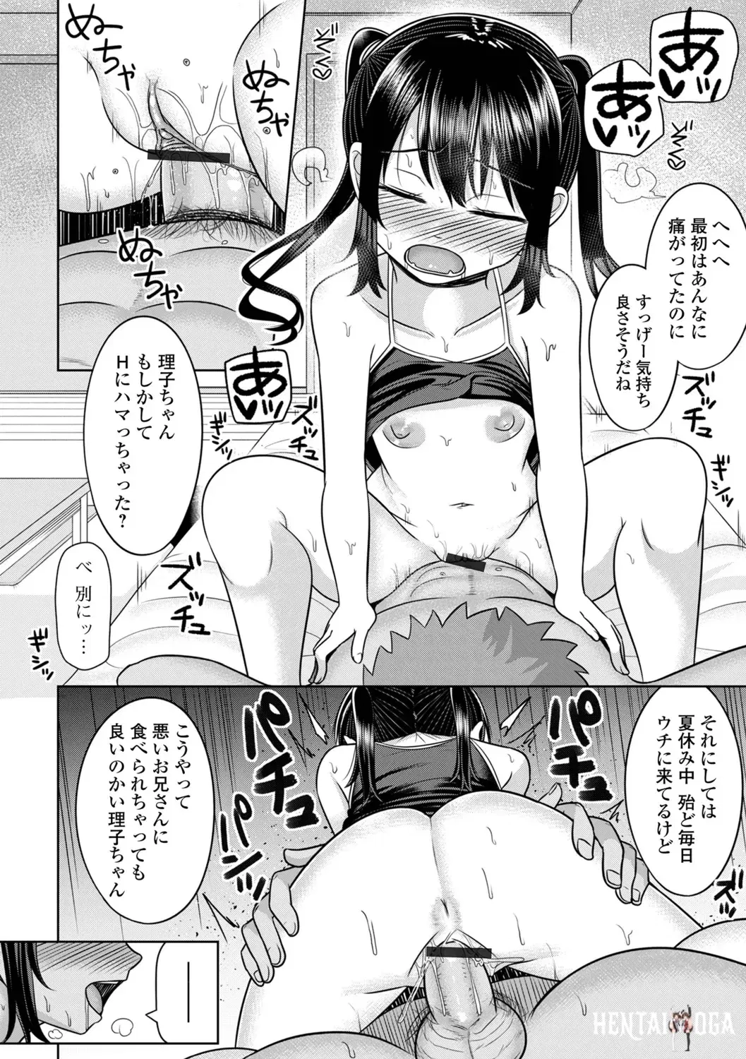 Image #92