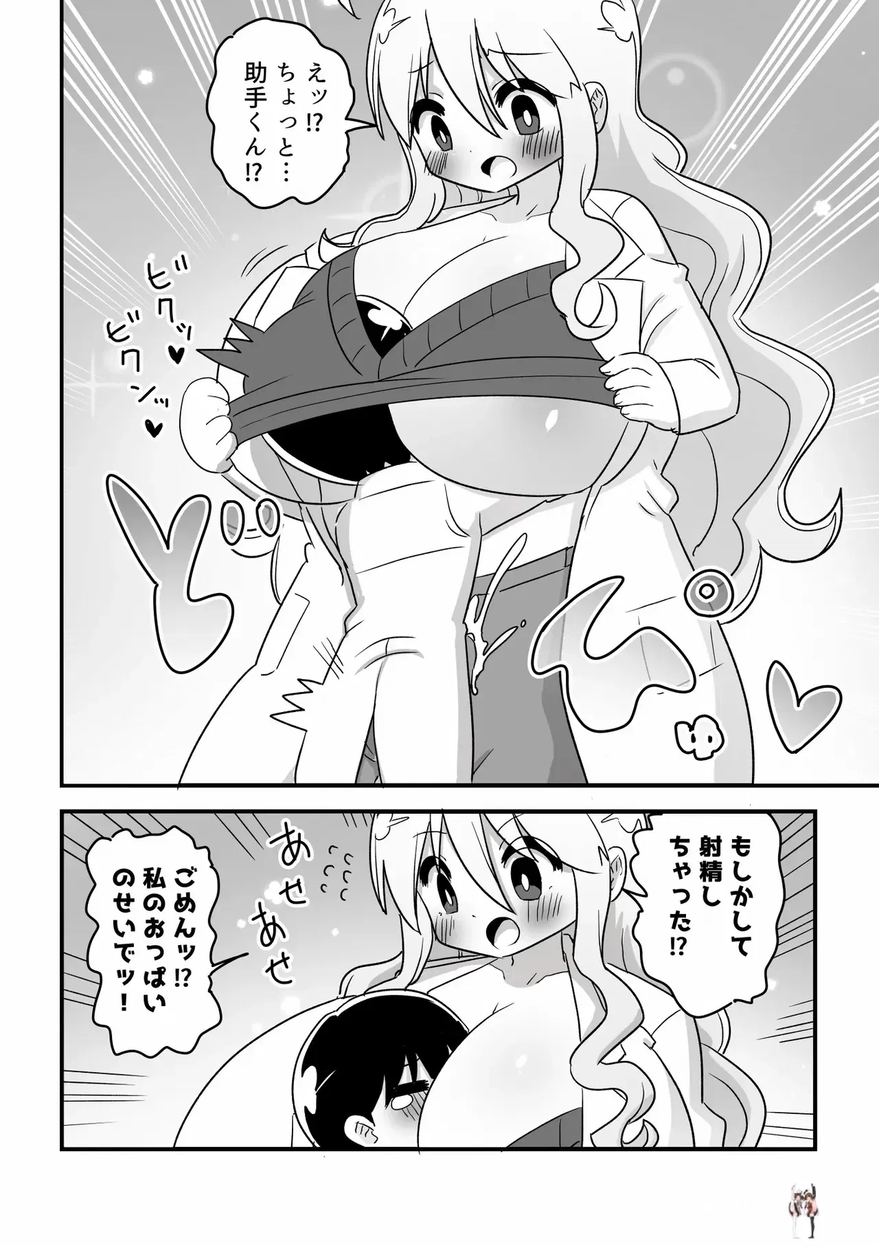 Image #10