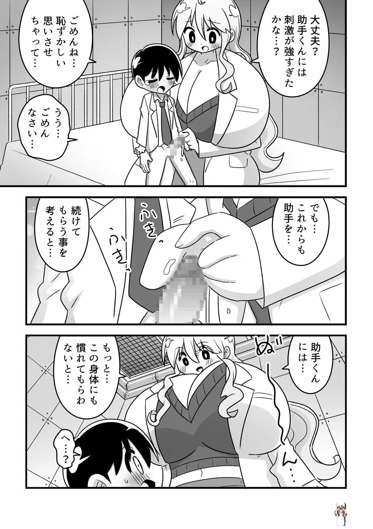 Image #11