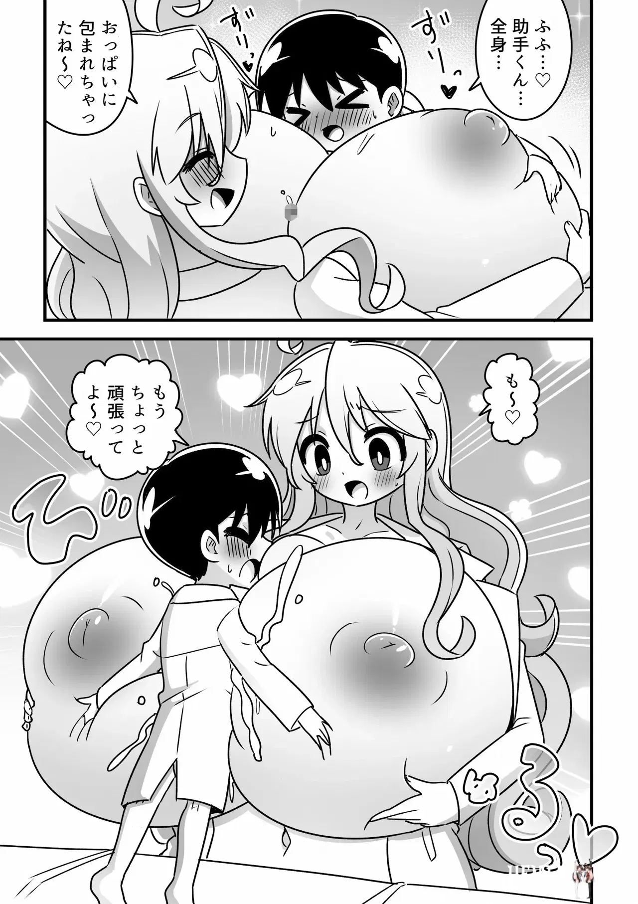 Image #13