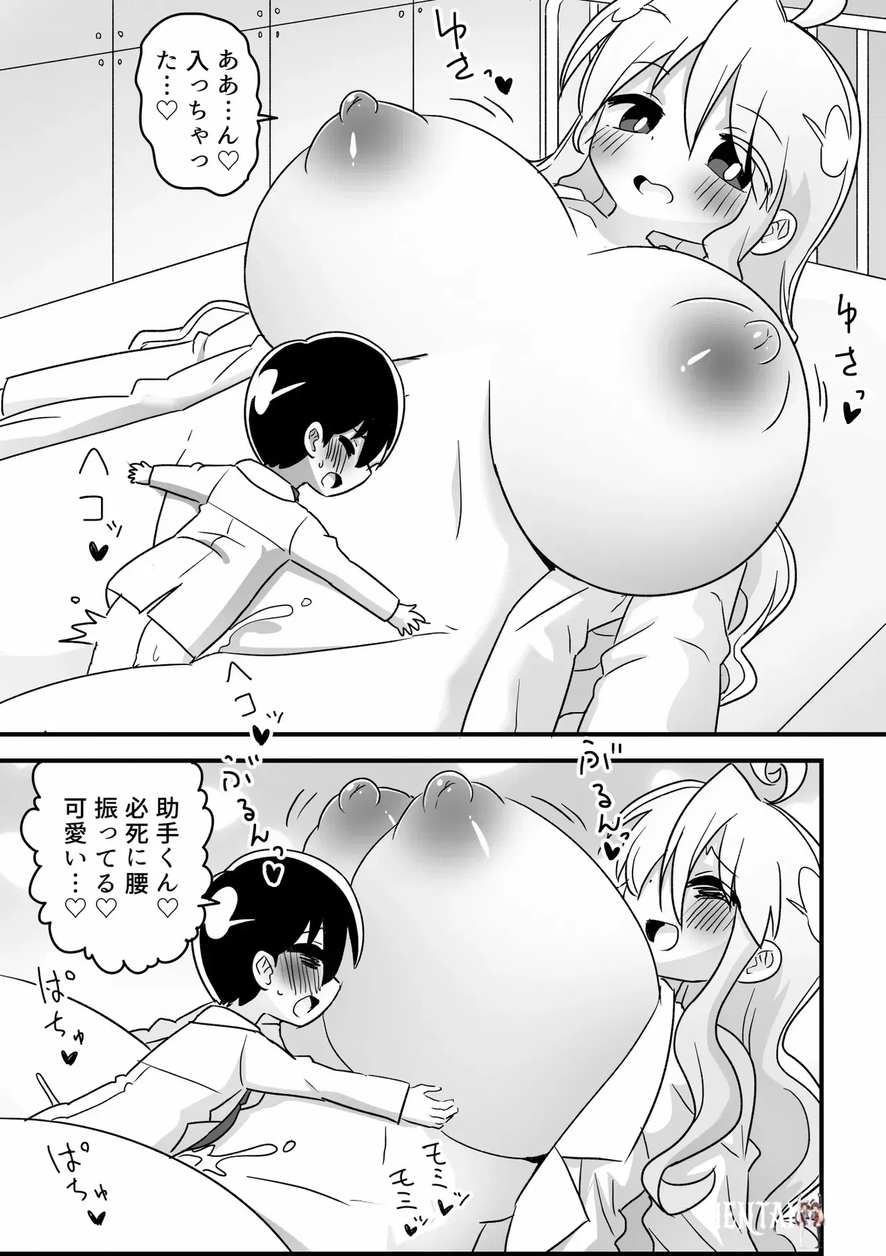 Image #15