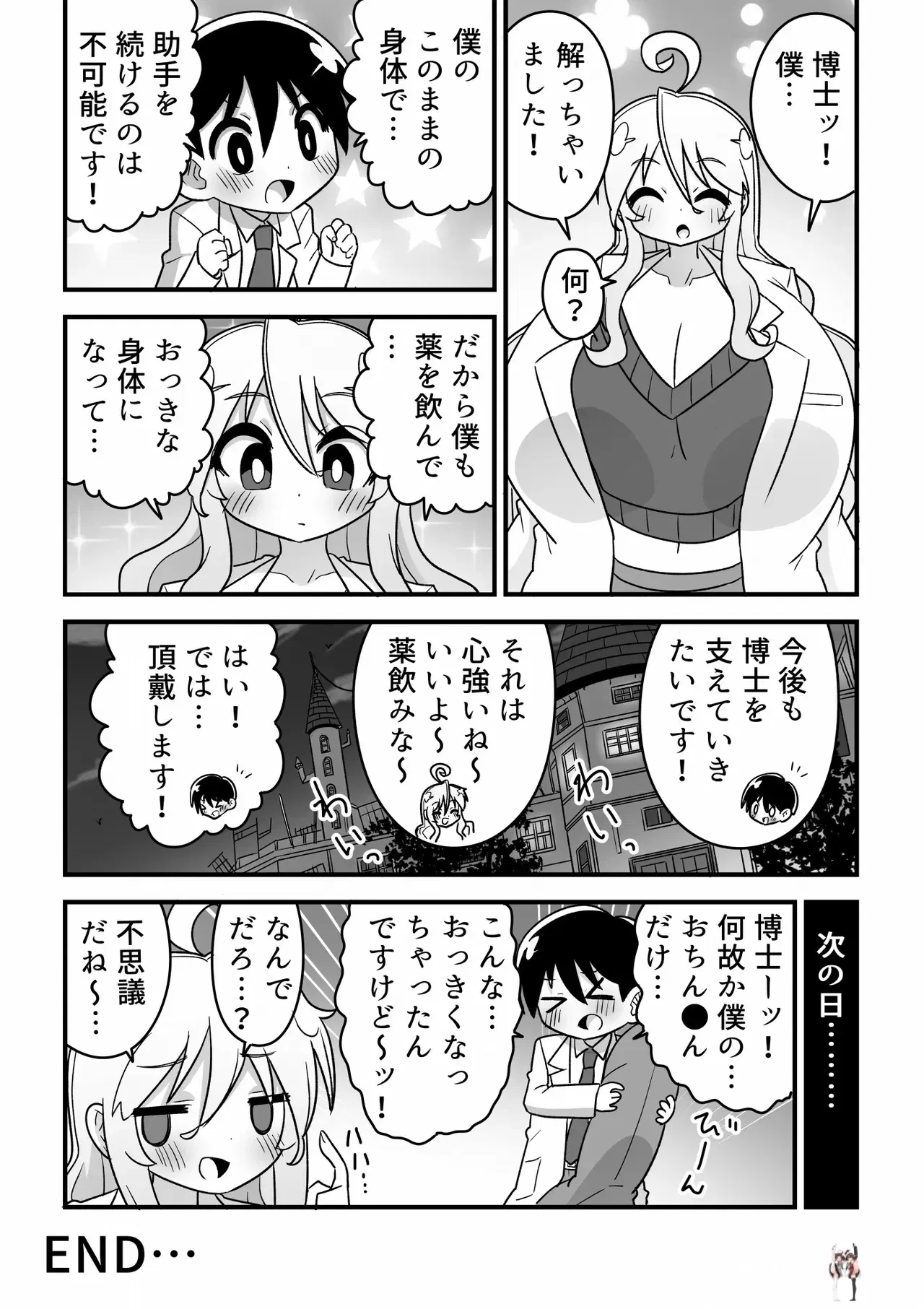 Image #19