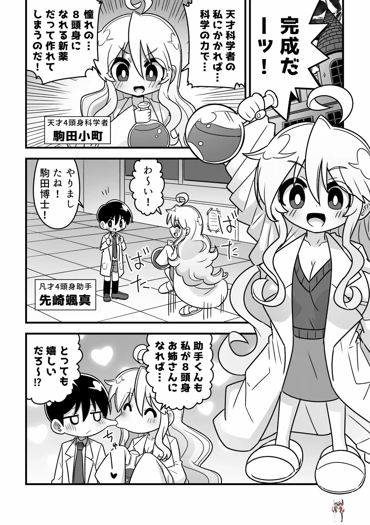 Image #2