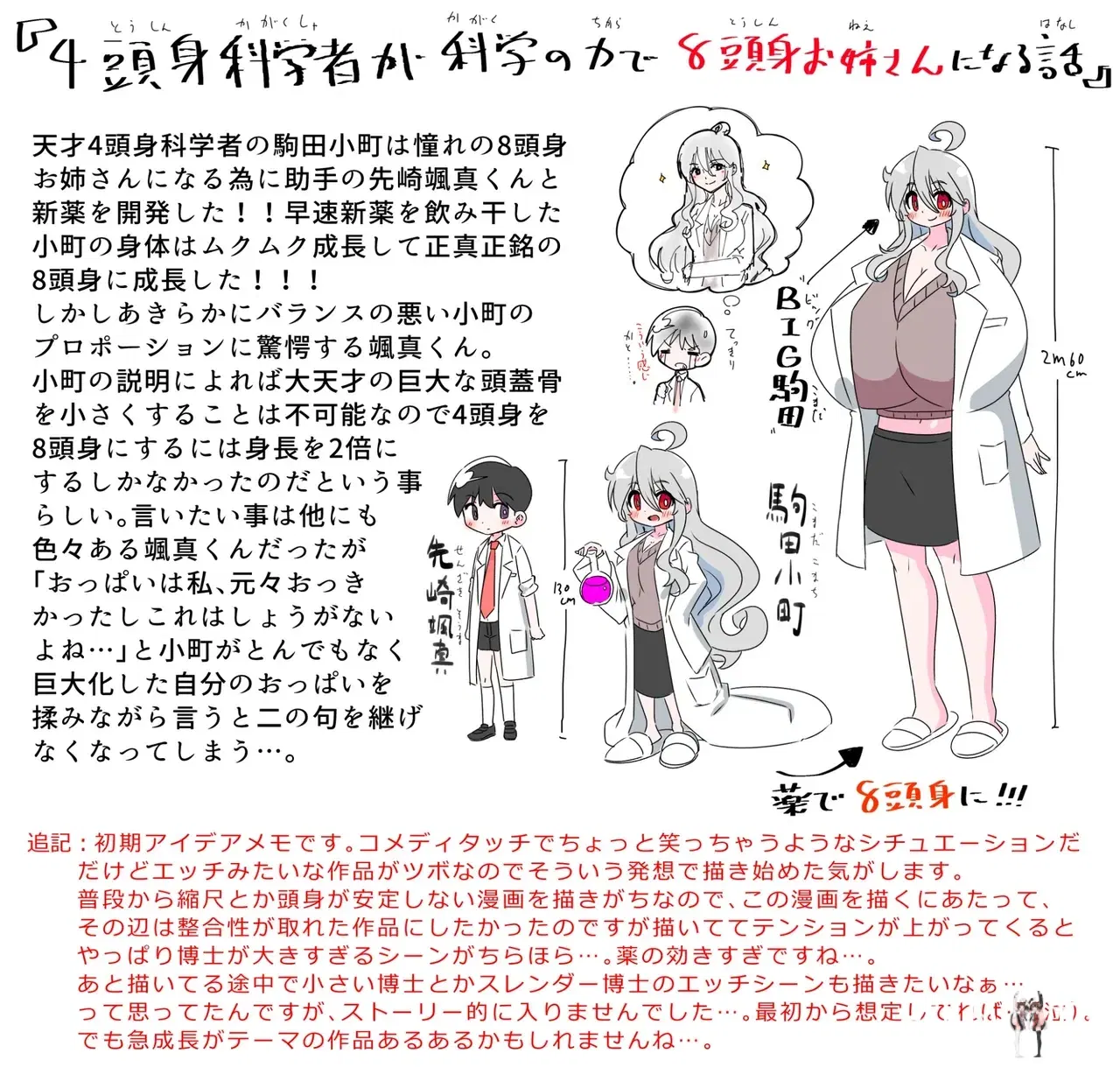 Image #20