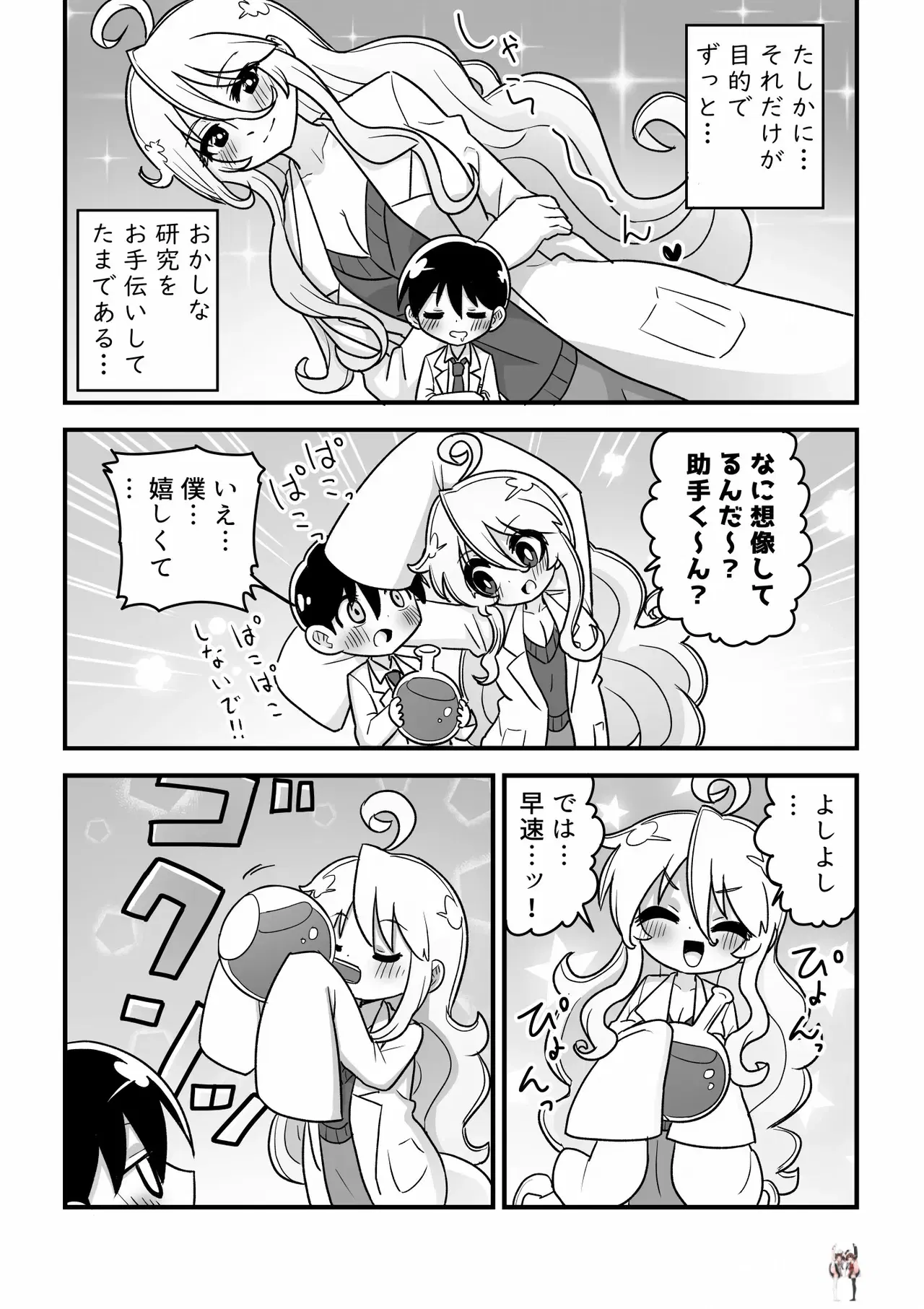 Image #3