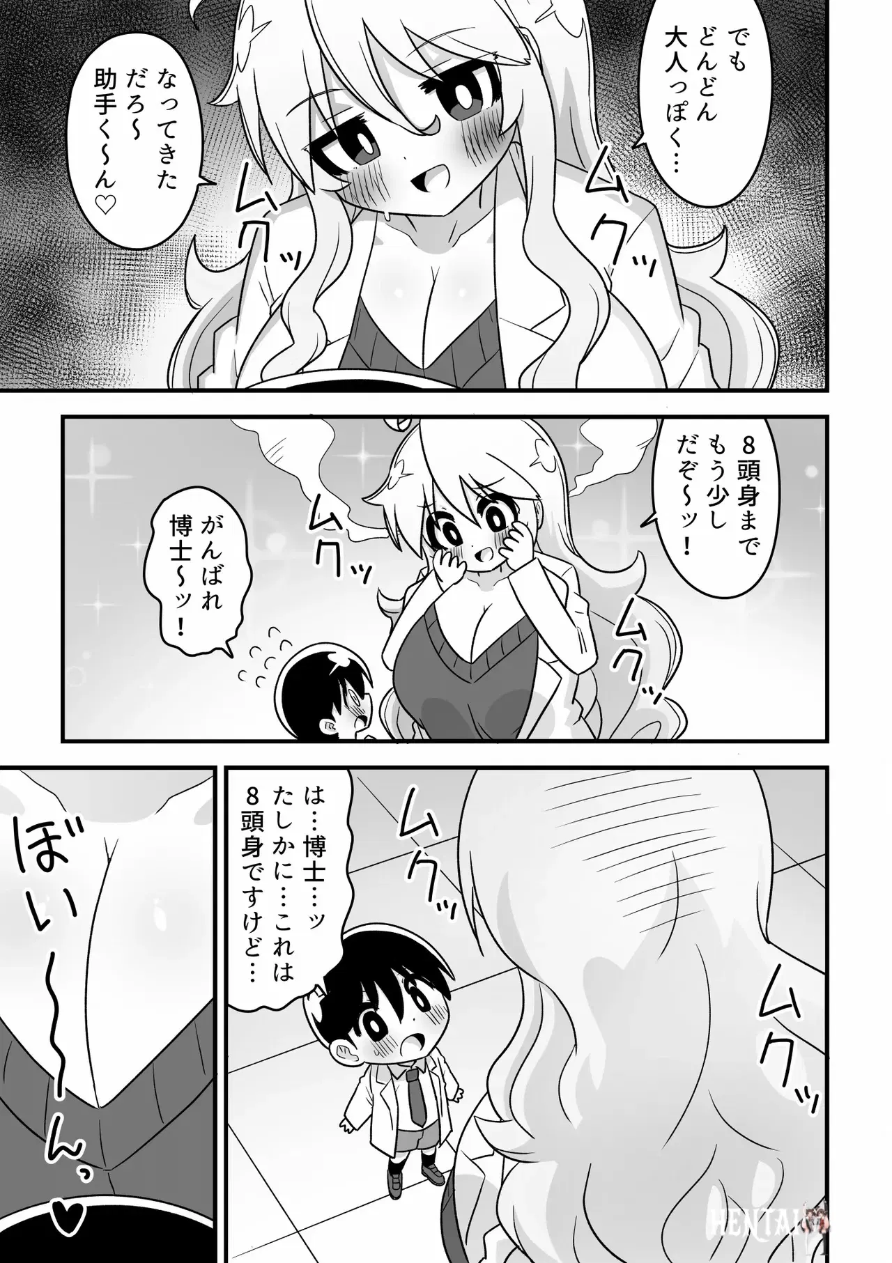 Image #5