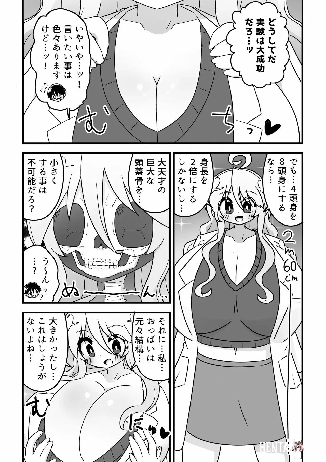 Image #7