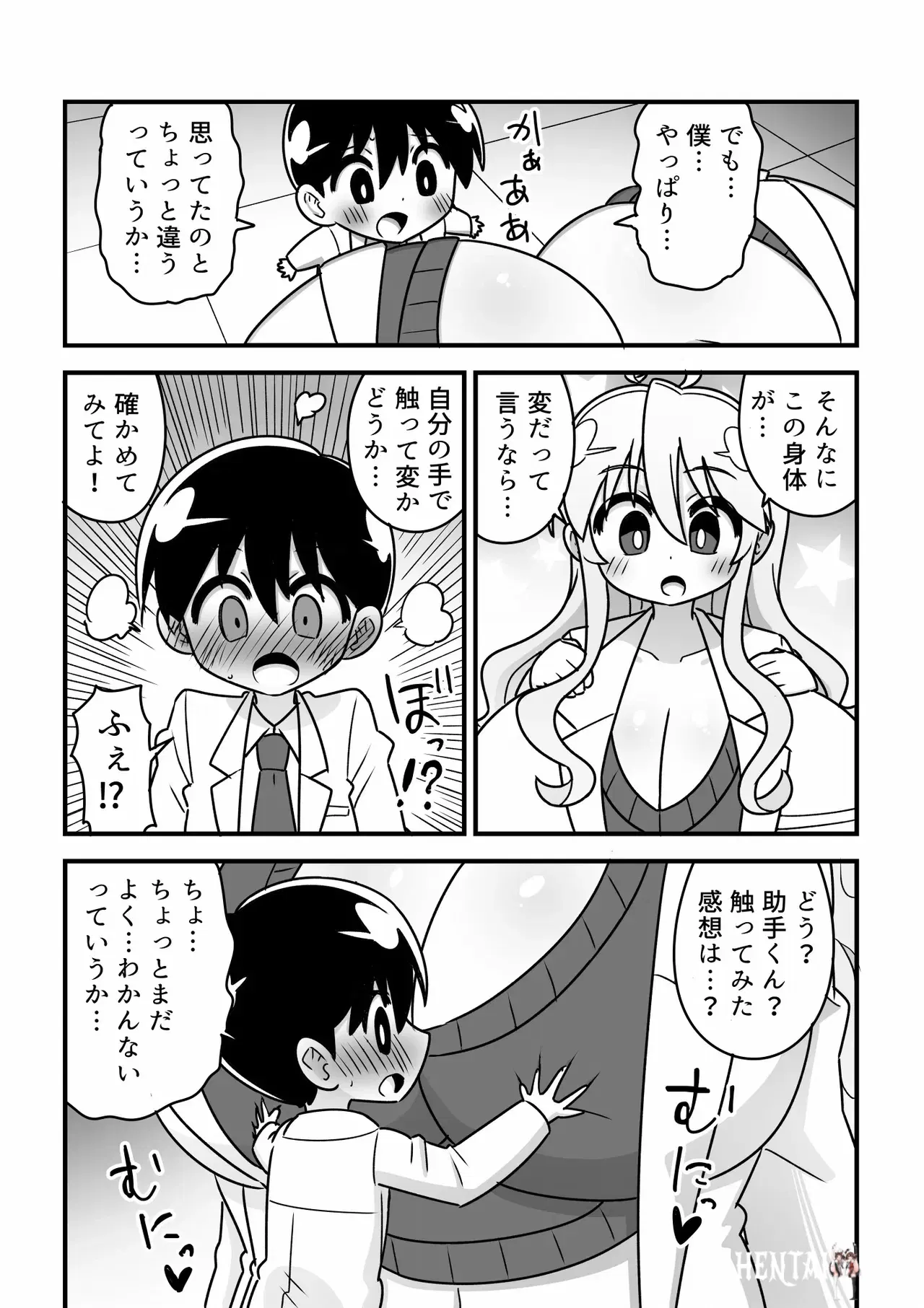 Image #8