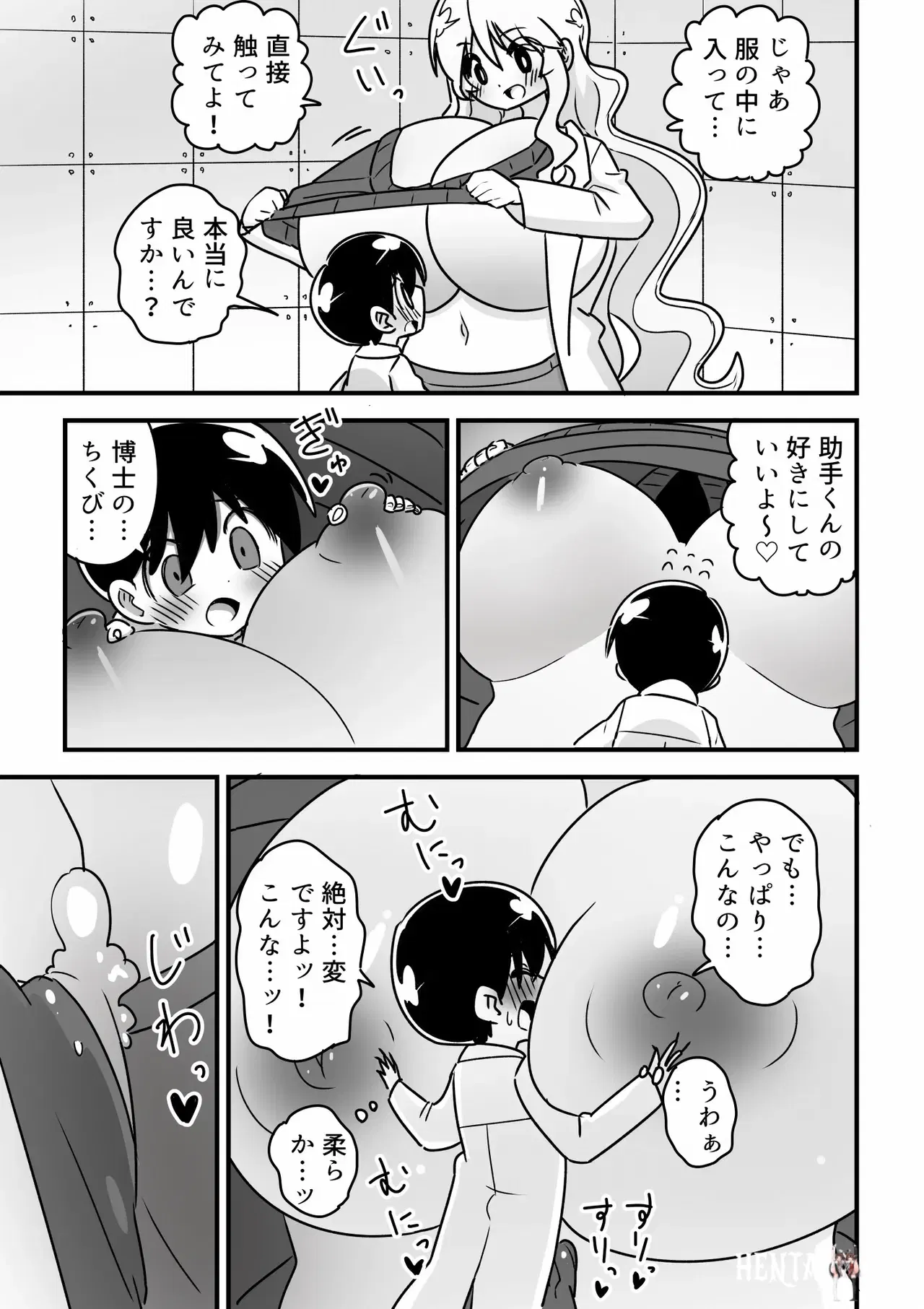 Image #9