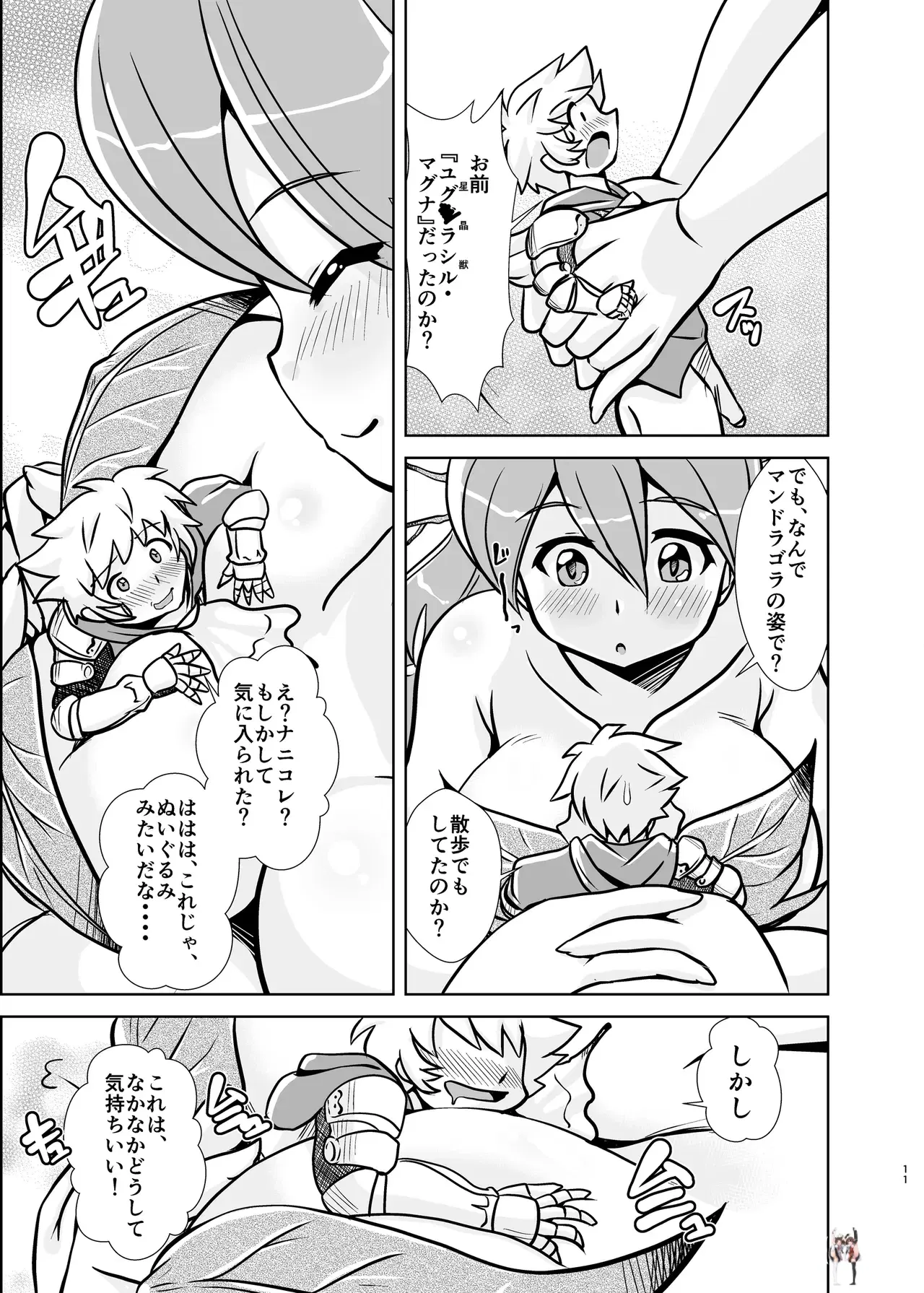 Image #10