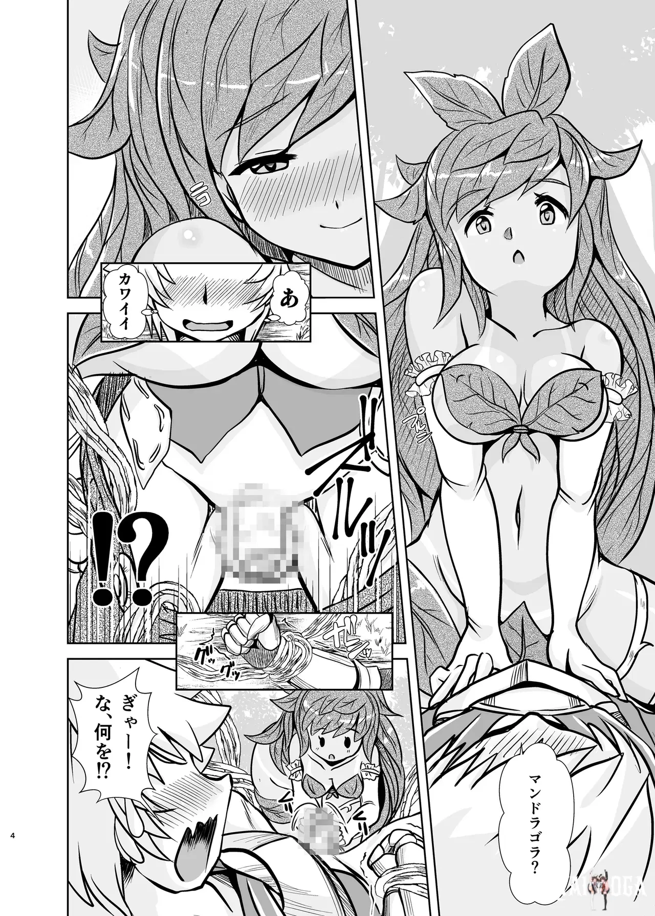 Image #3
