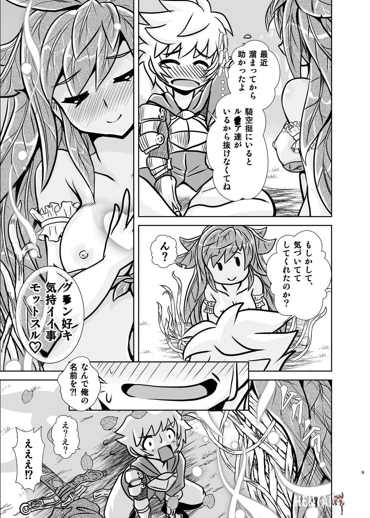 Image #8