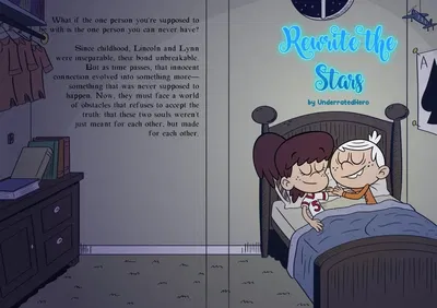 إعادة كتابة النجوم إعادة كتابة النجوم - معرض هنتاي