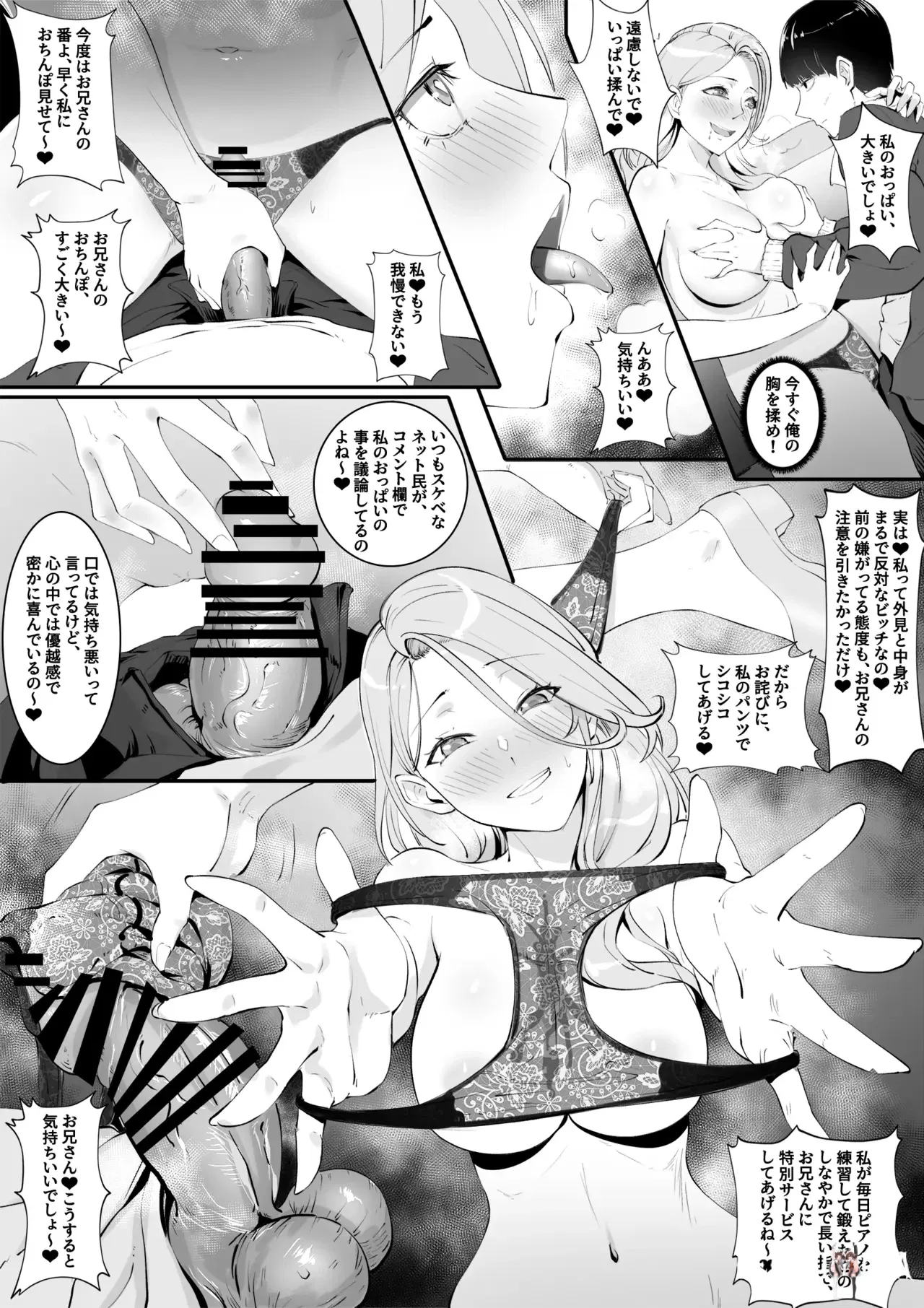 Image #8