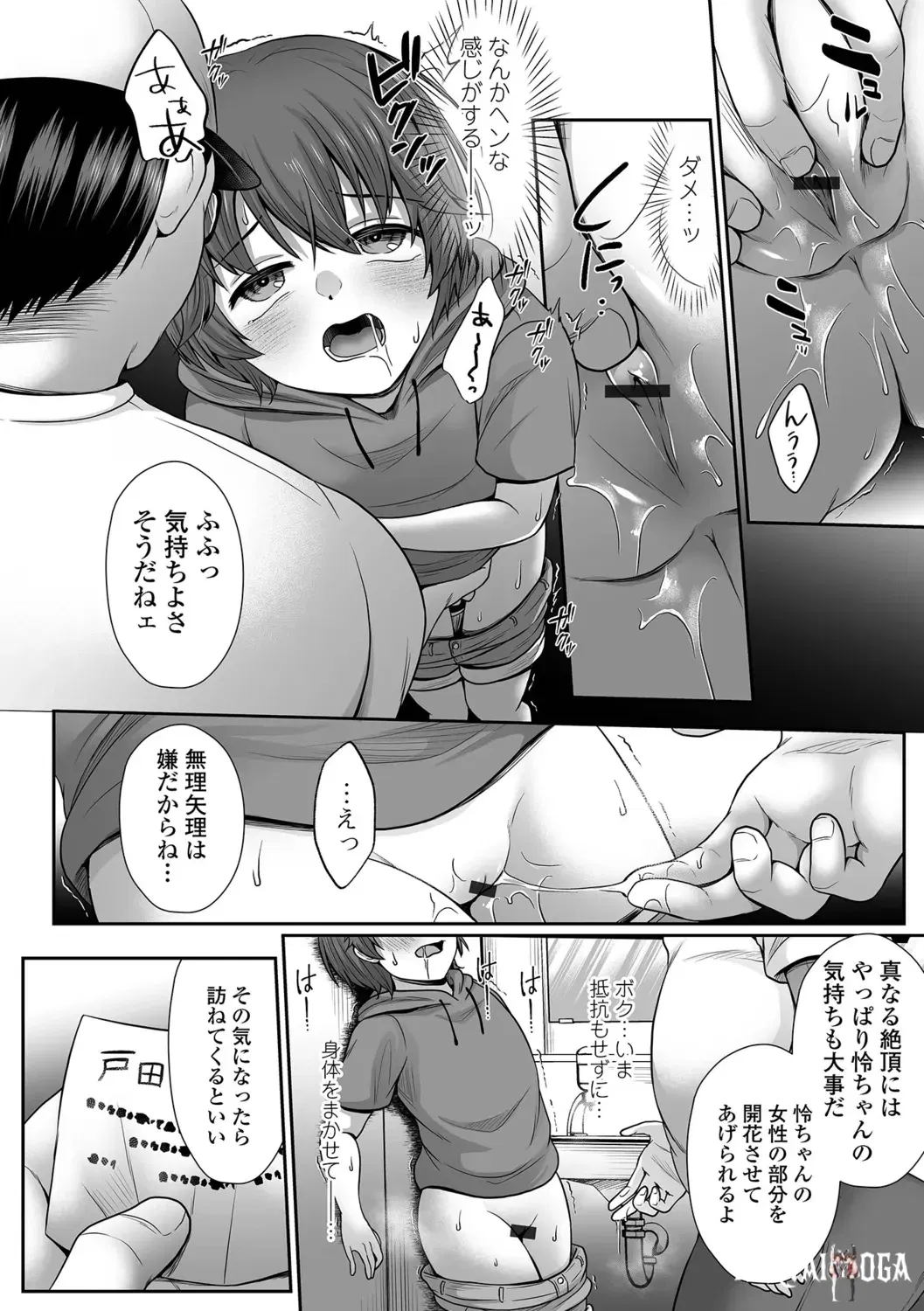 Image #10
