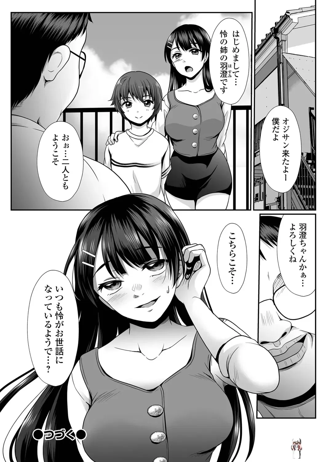 Image #102