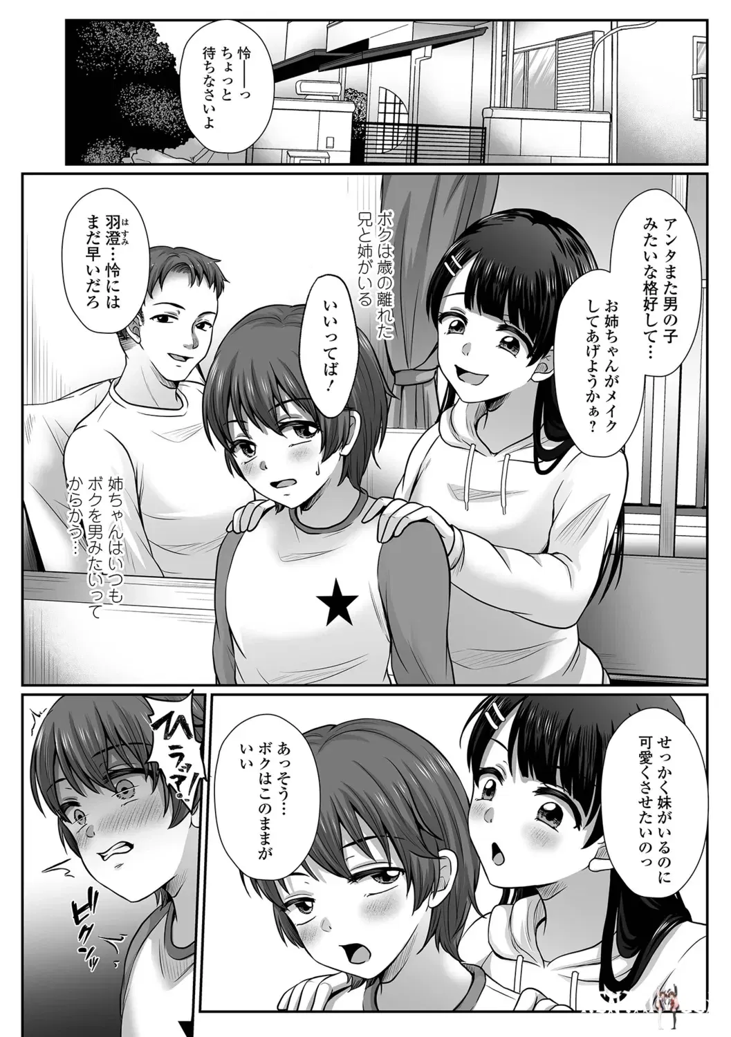 Image #24