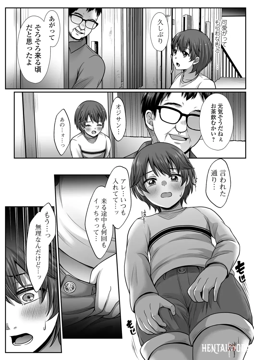 Image #29