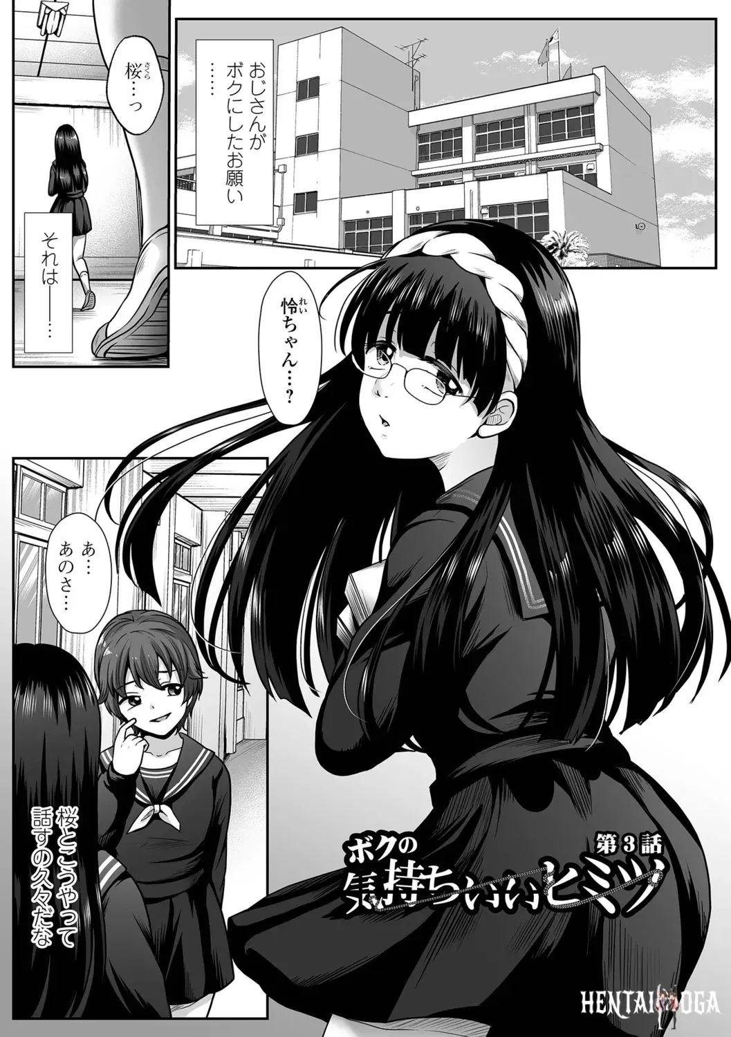 Image #43