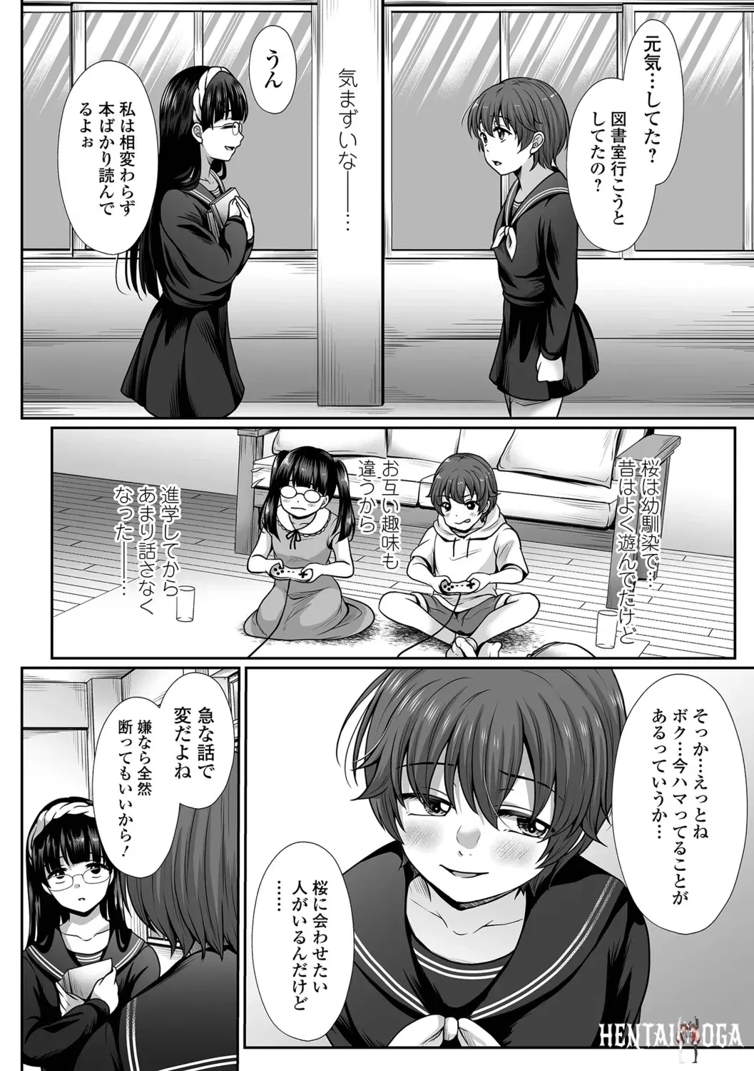 Image #44