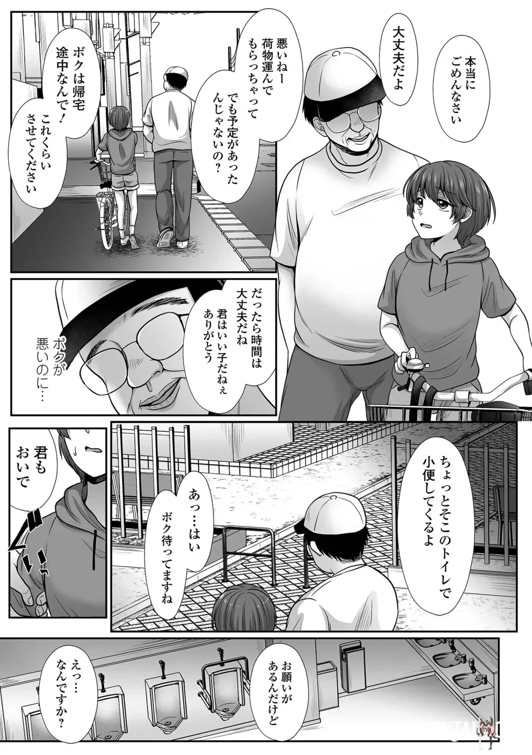 Image #5