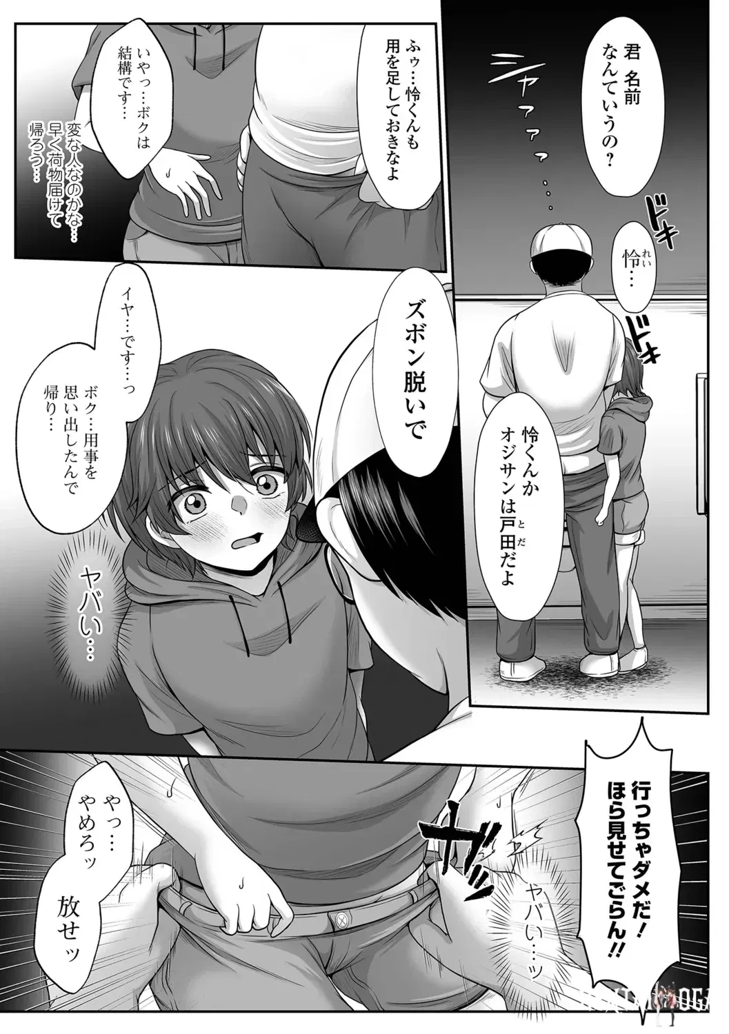 Image #7