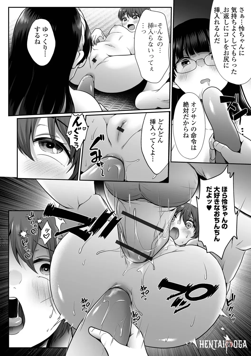 Image #78