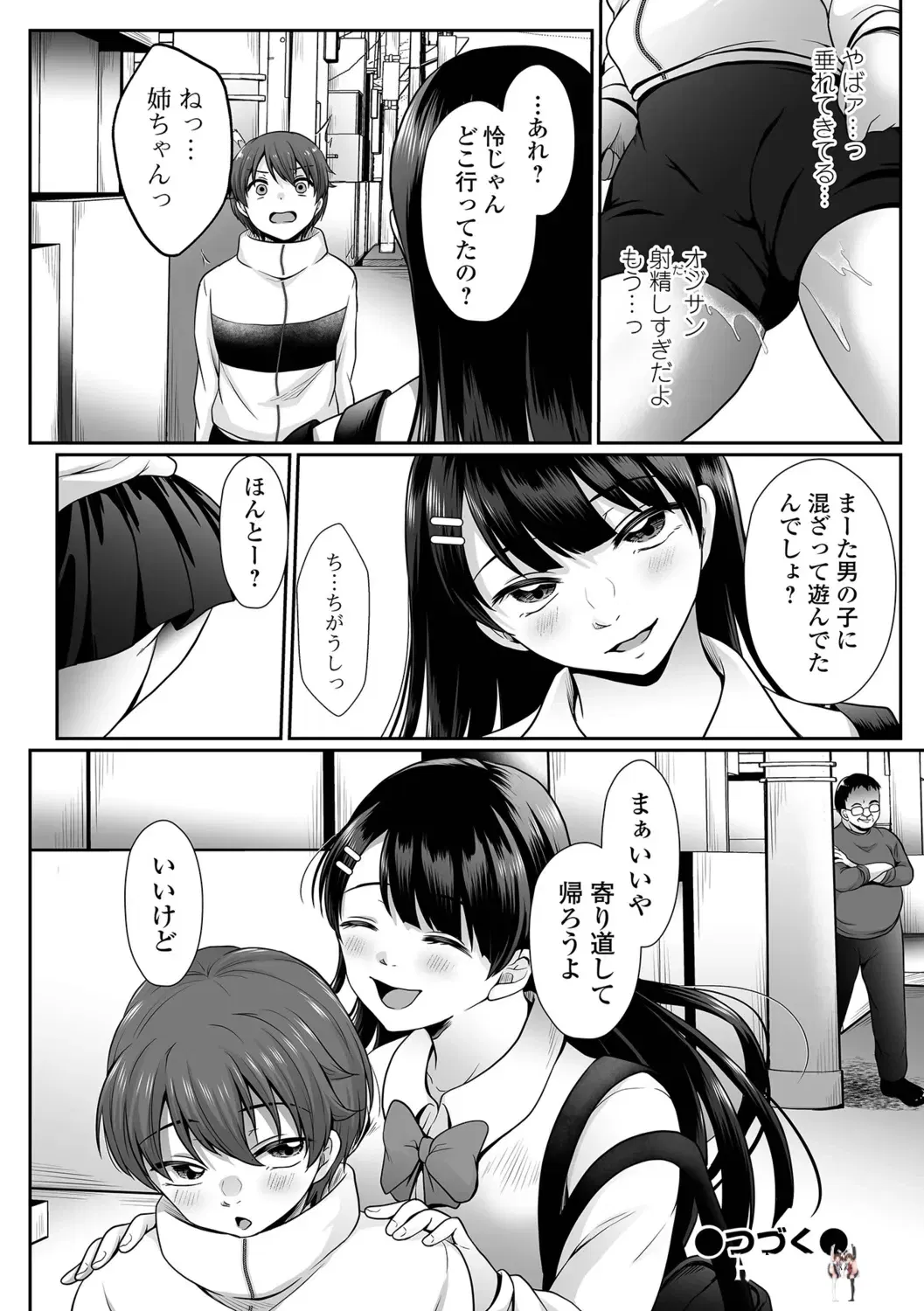 Image #82