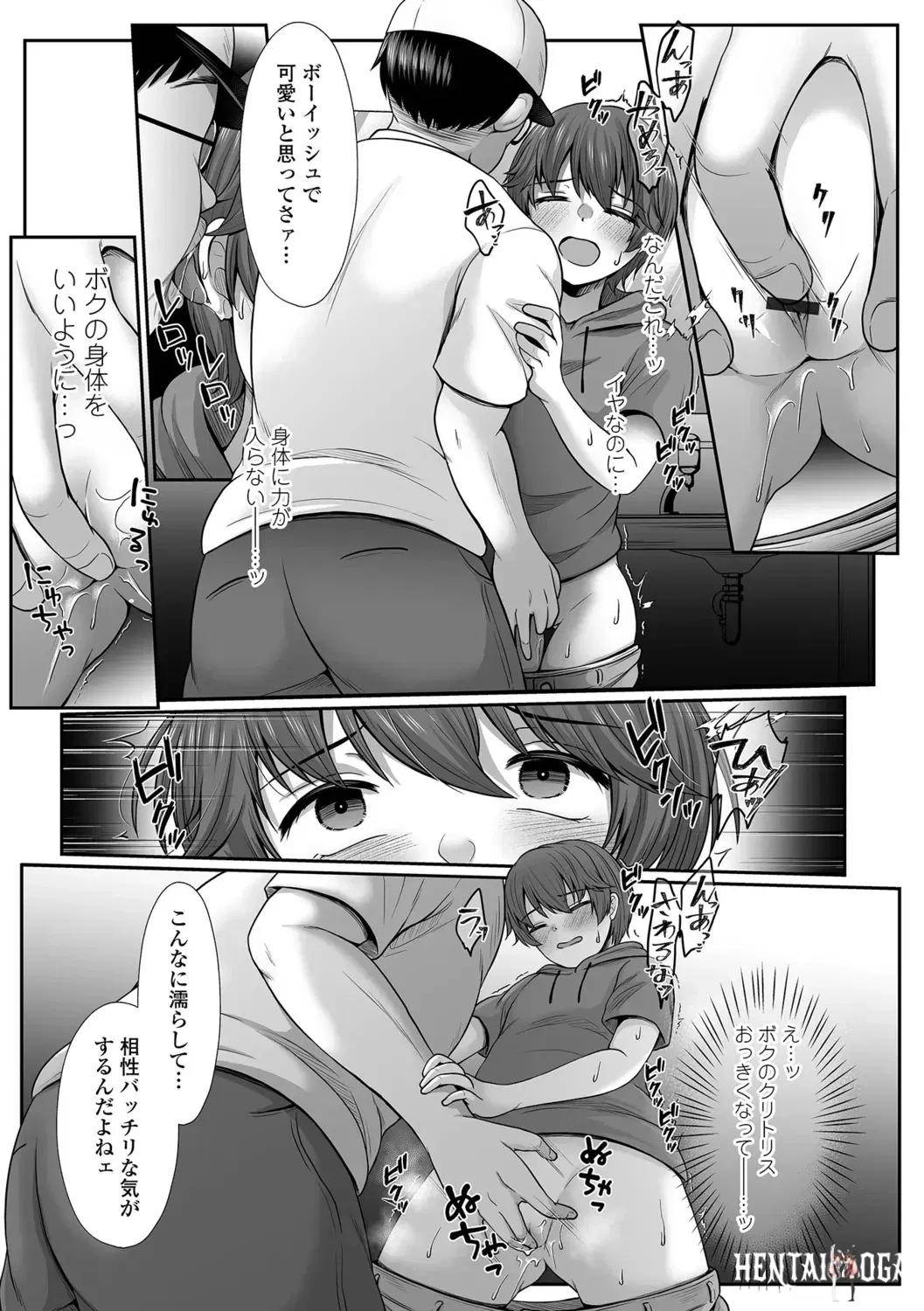 Image #9