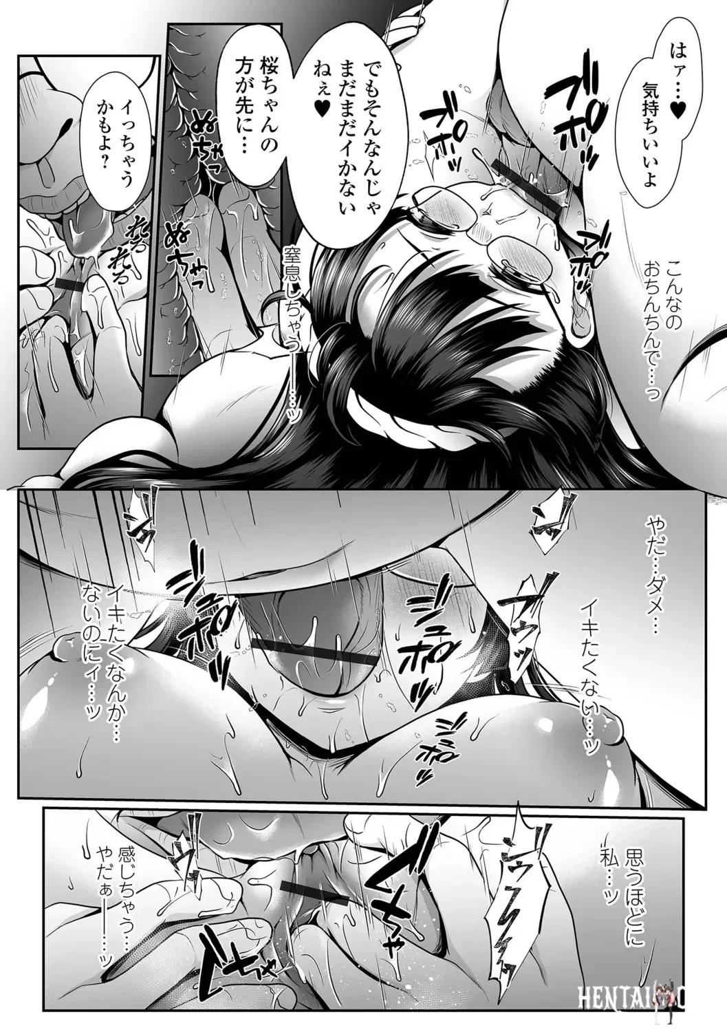 Image #92