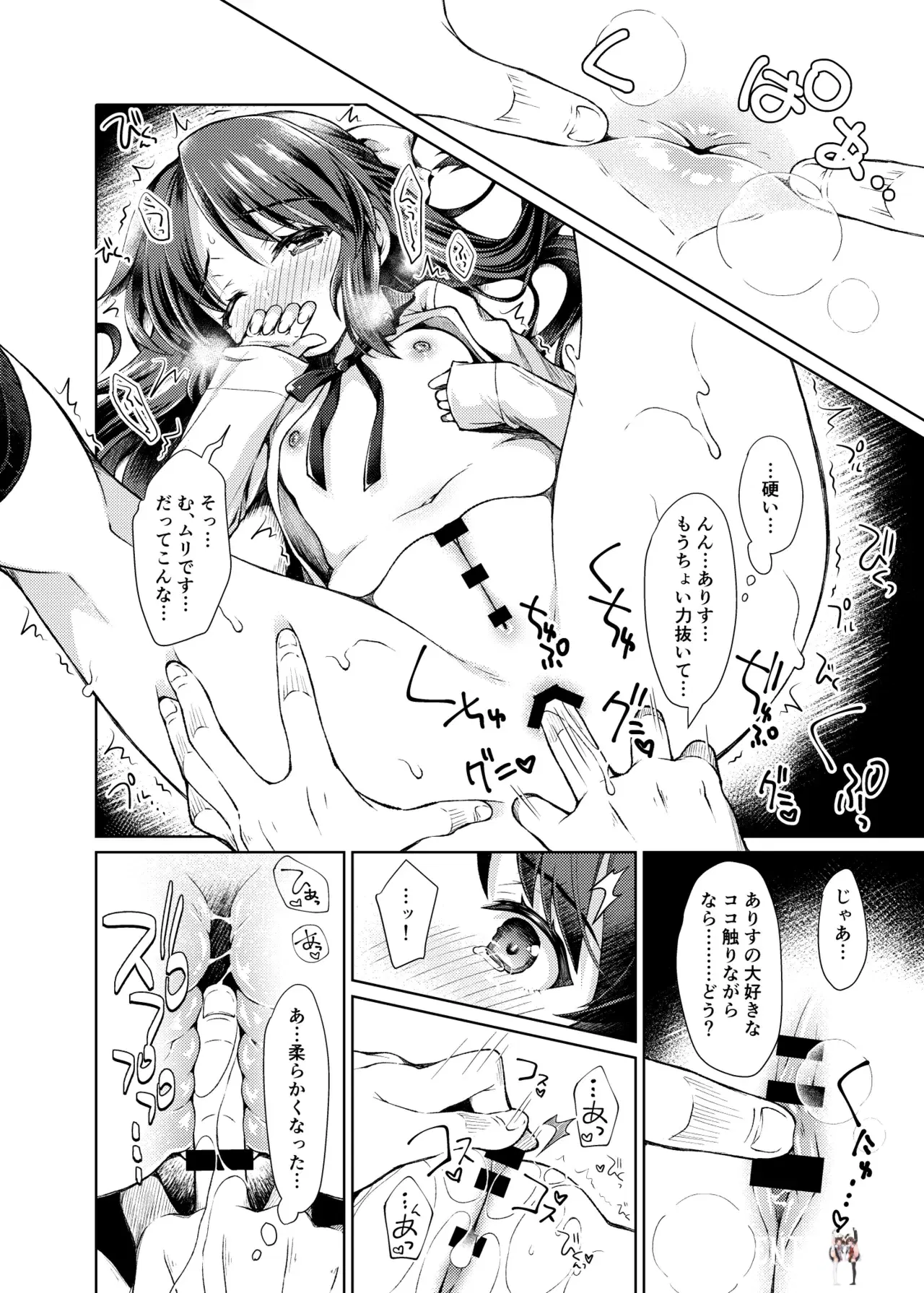 Image #5