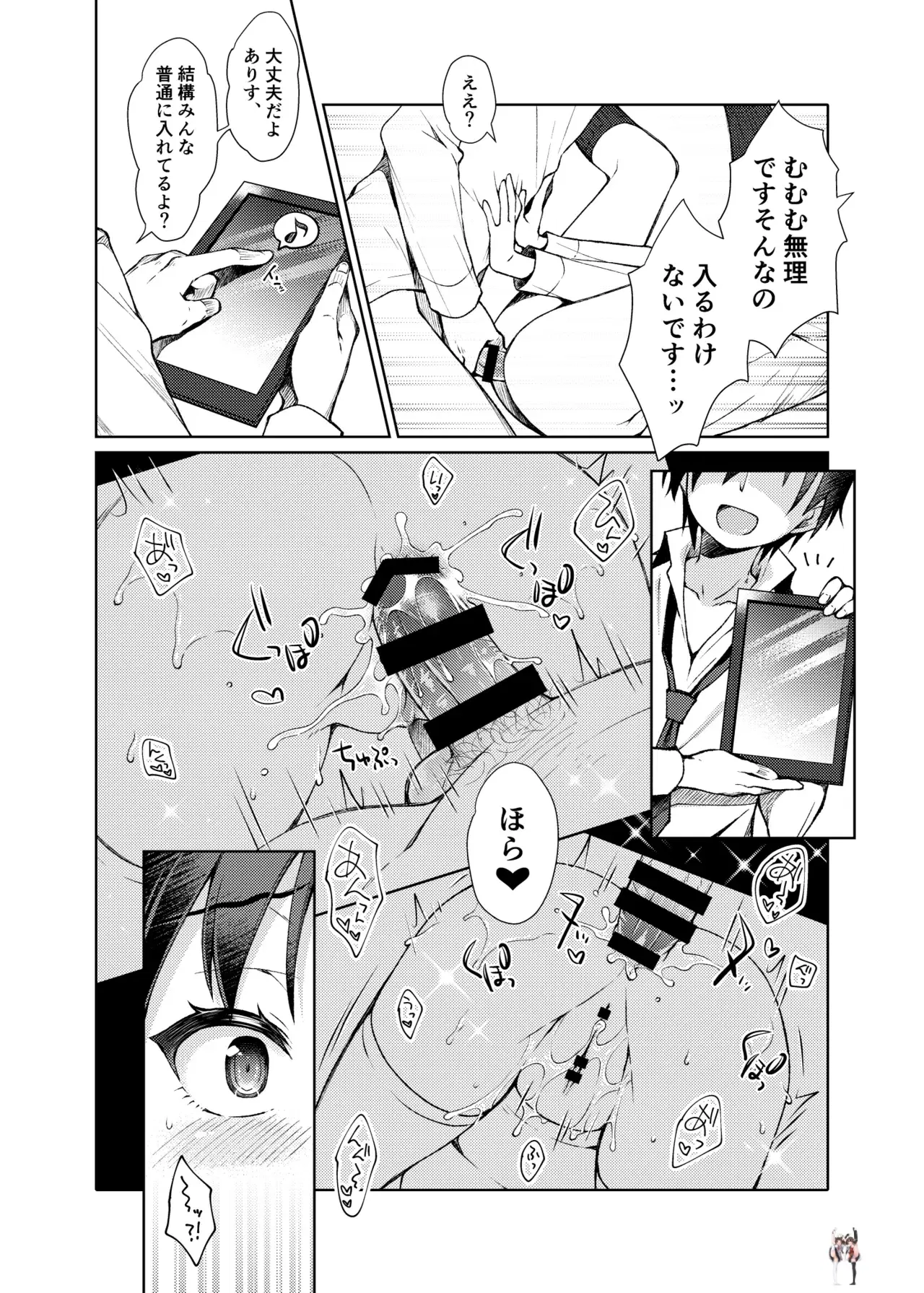 Image #9