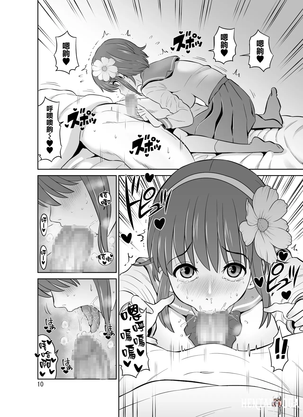 Image #10