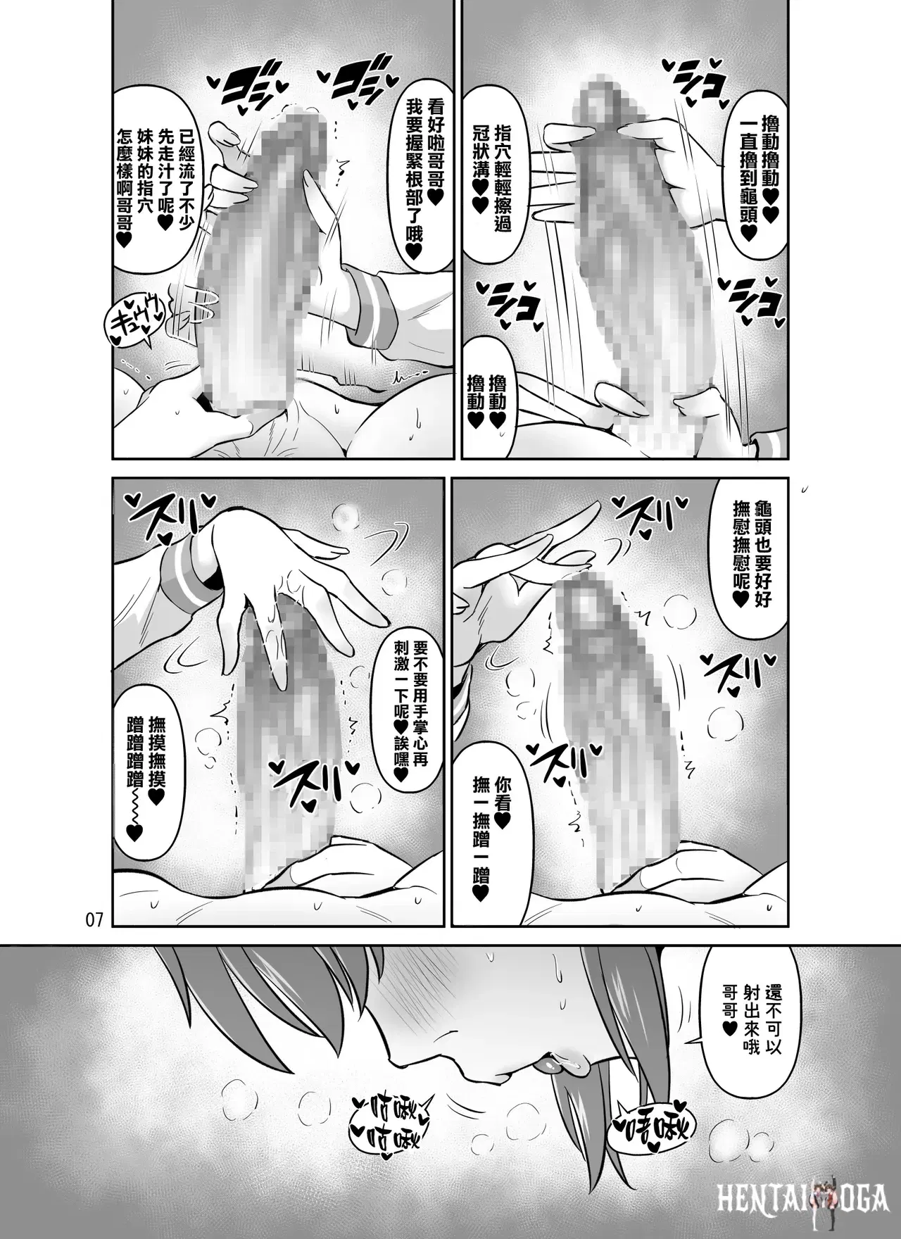 Image #7