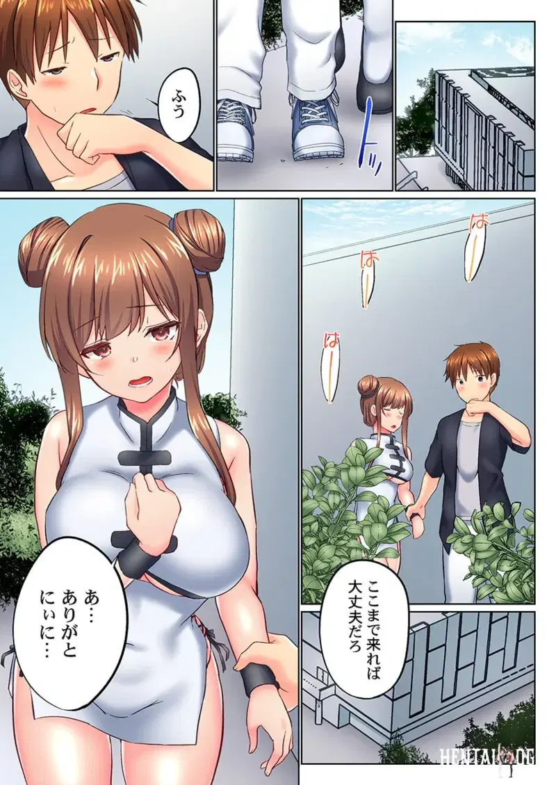 Image #10