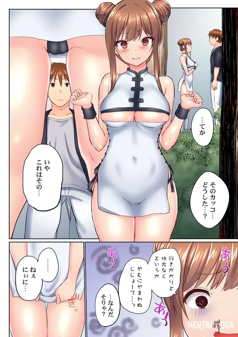Image #11