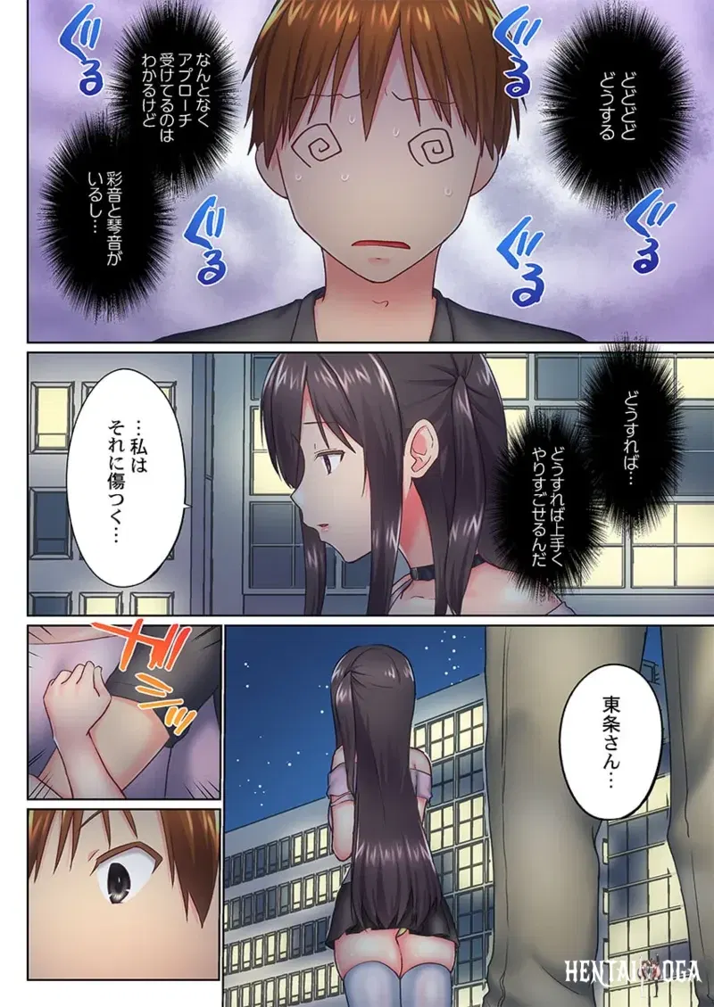Image #122