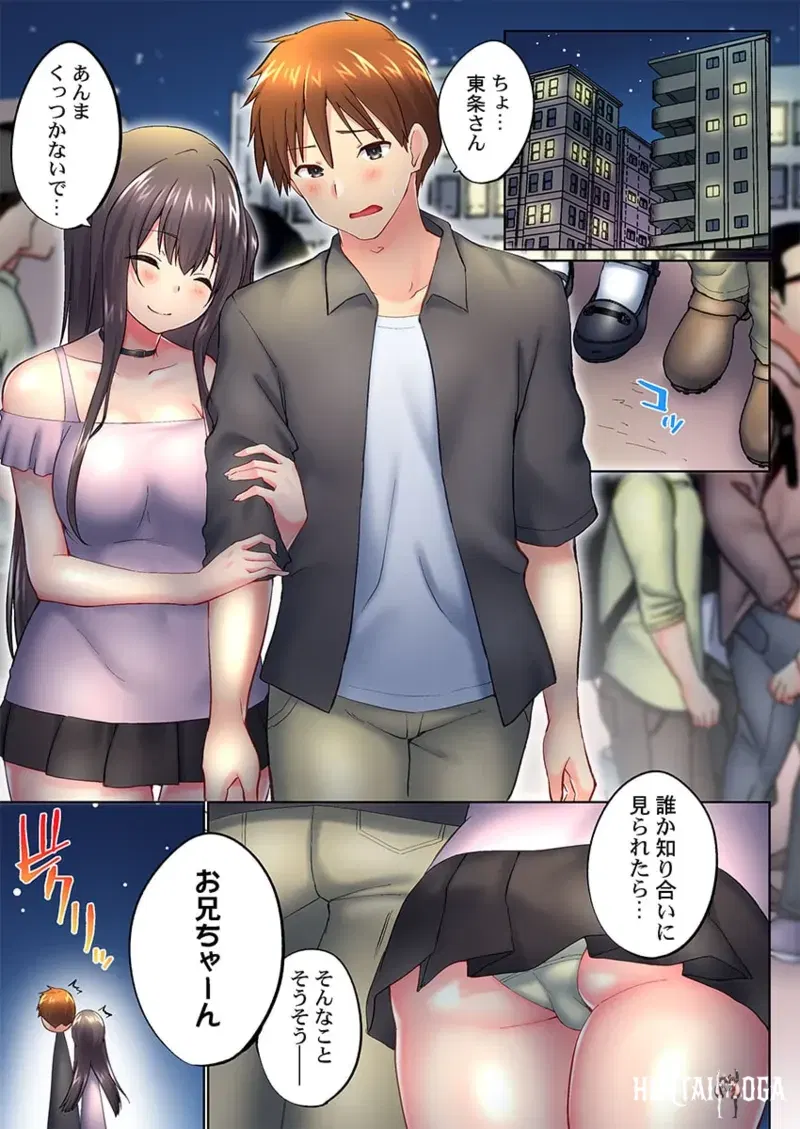 Image #139