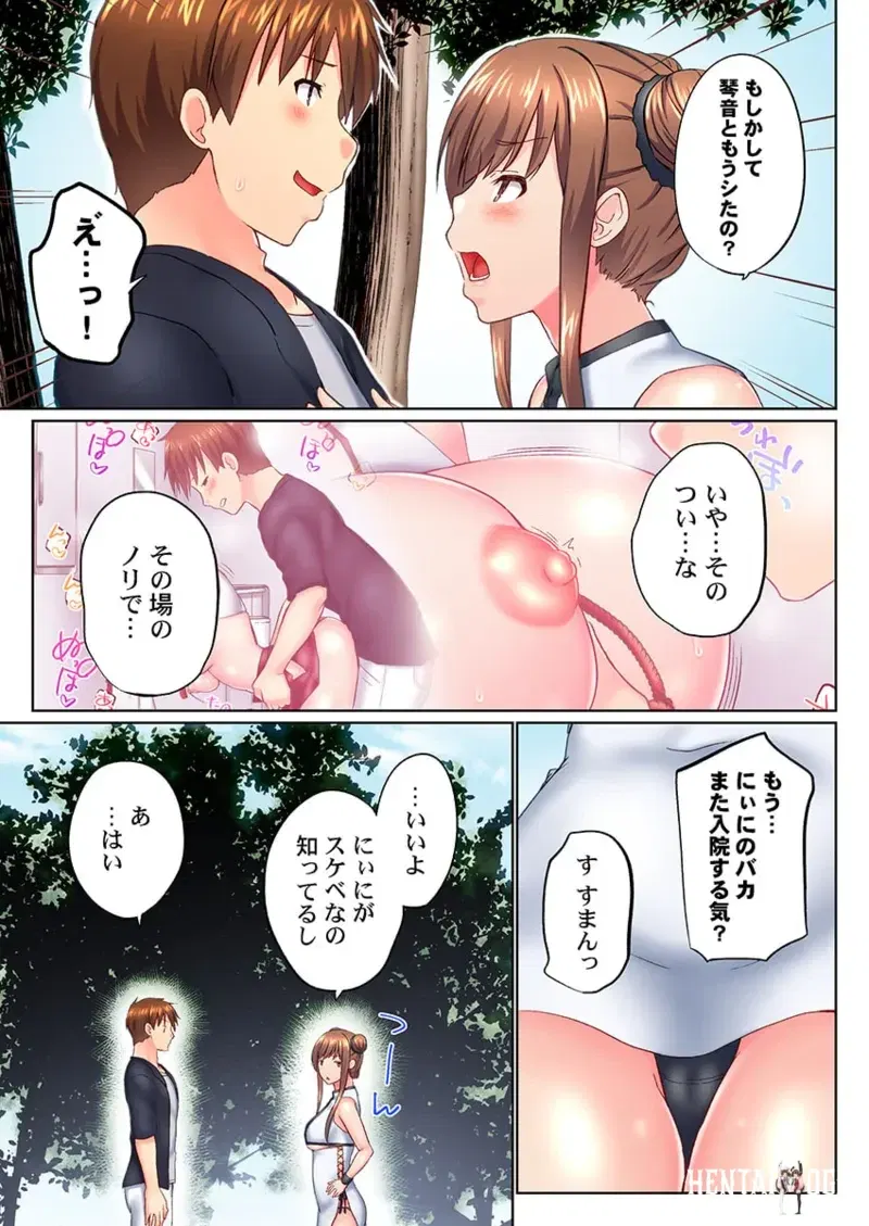 Image #14