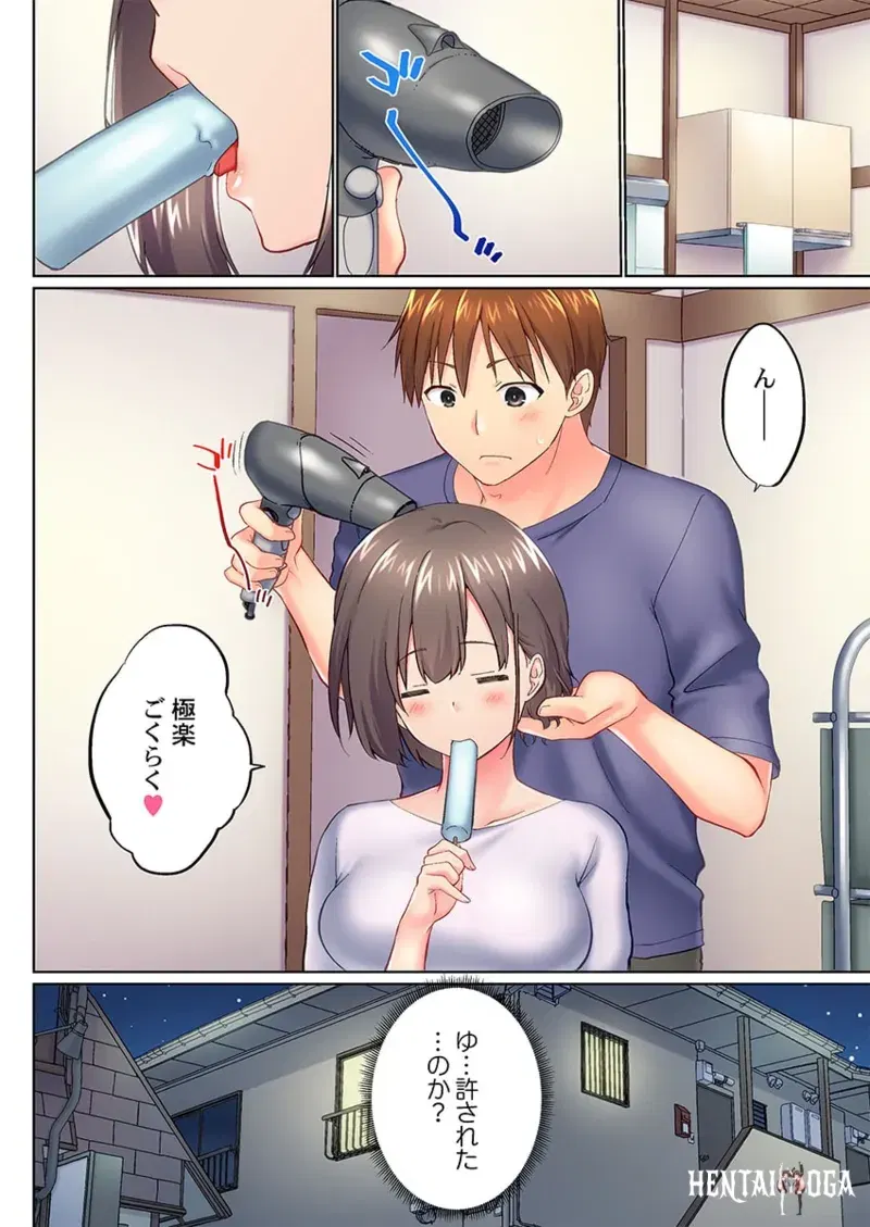 Image #162